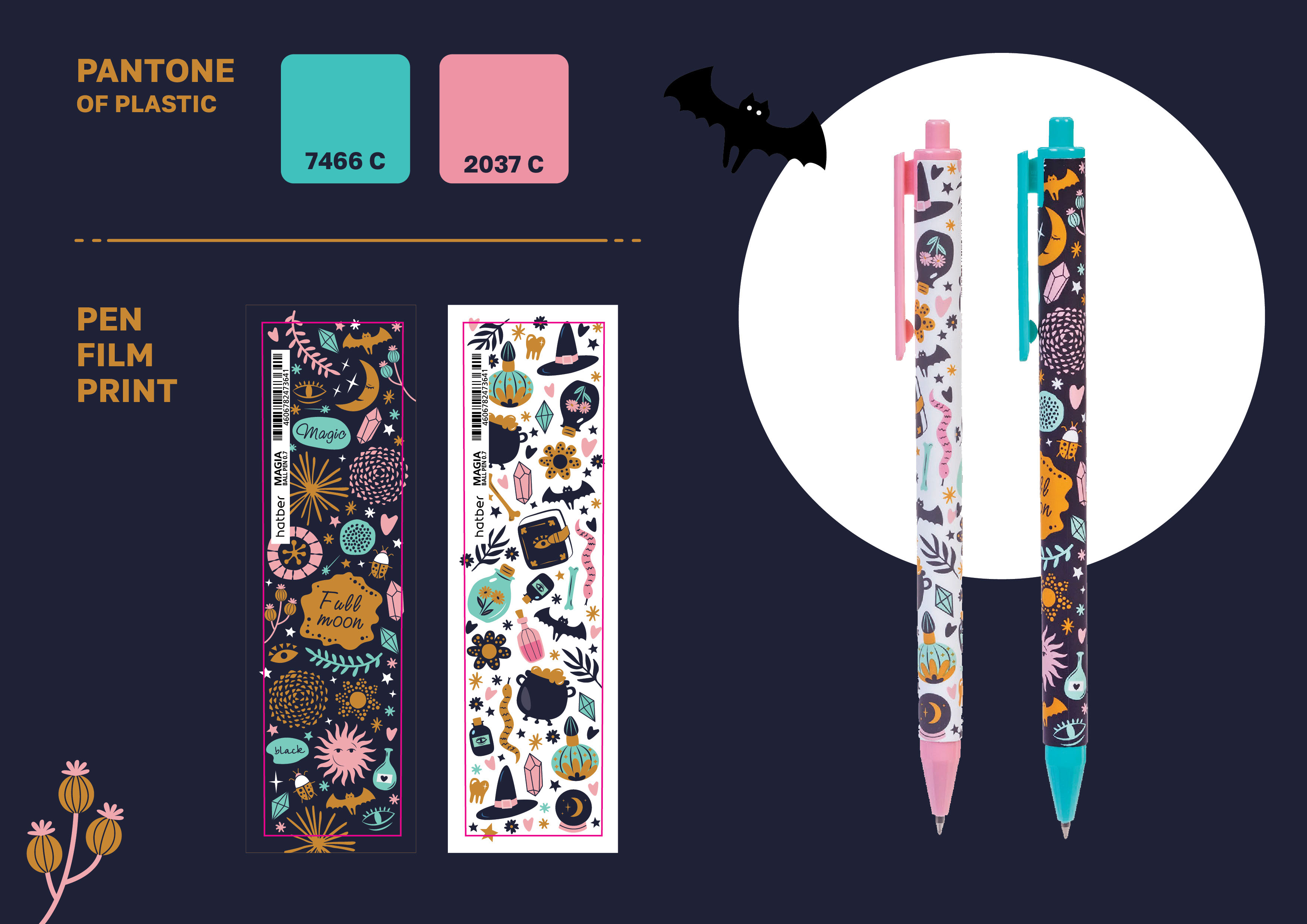 Magia / Packaging design of pens and pencils — Изображение №3 — Брендинг, Иллюстрация, Графика на Dprofile