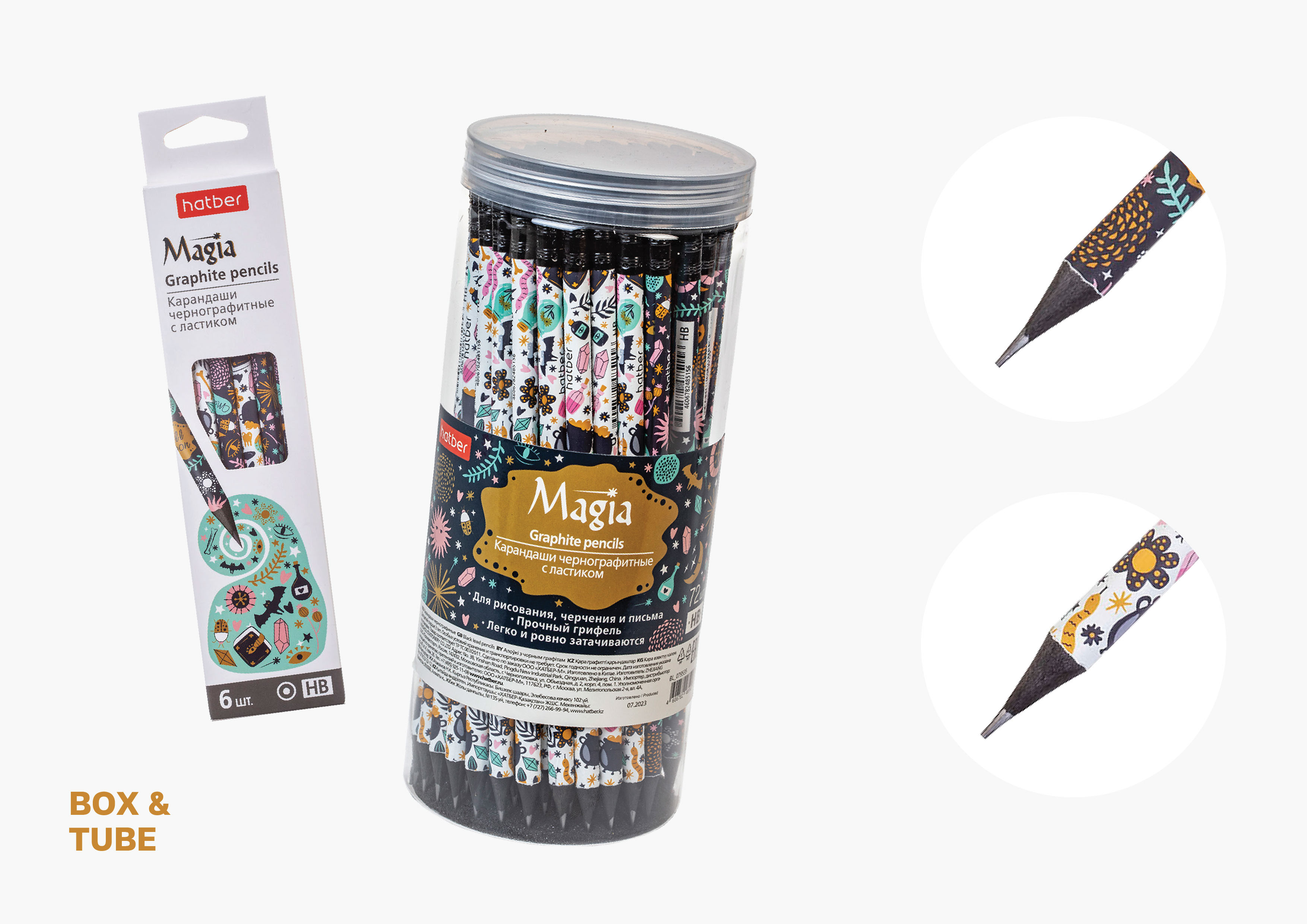 Magia / Packaging design of pens and pencils — Изображение №7 — Брендинг, Иллюстрация, Графика на Dprofile