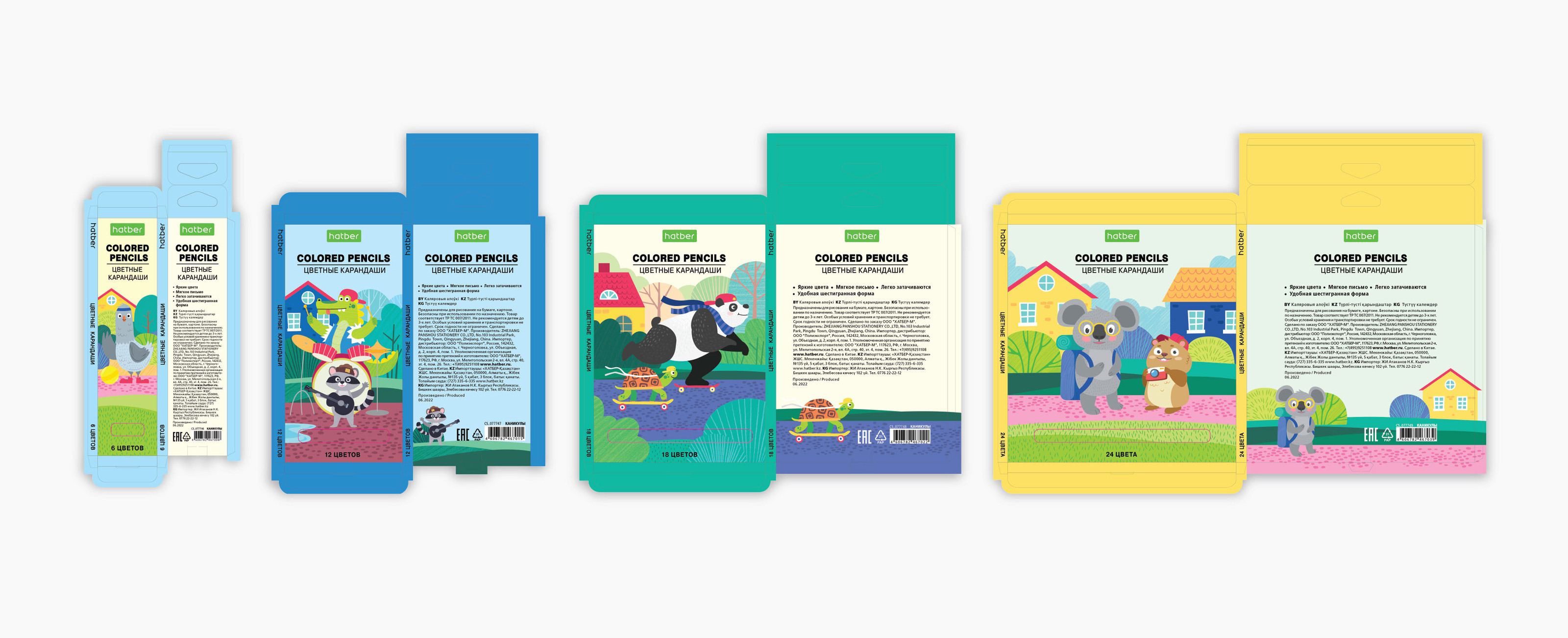 Packaging design of colored pencils. Name: Holidays — Изображение №6 — Брендинг, Иллюстрация на Dprofile