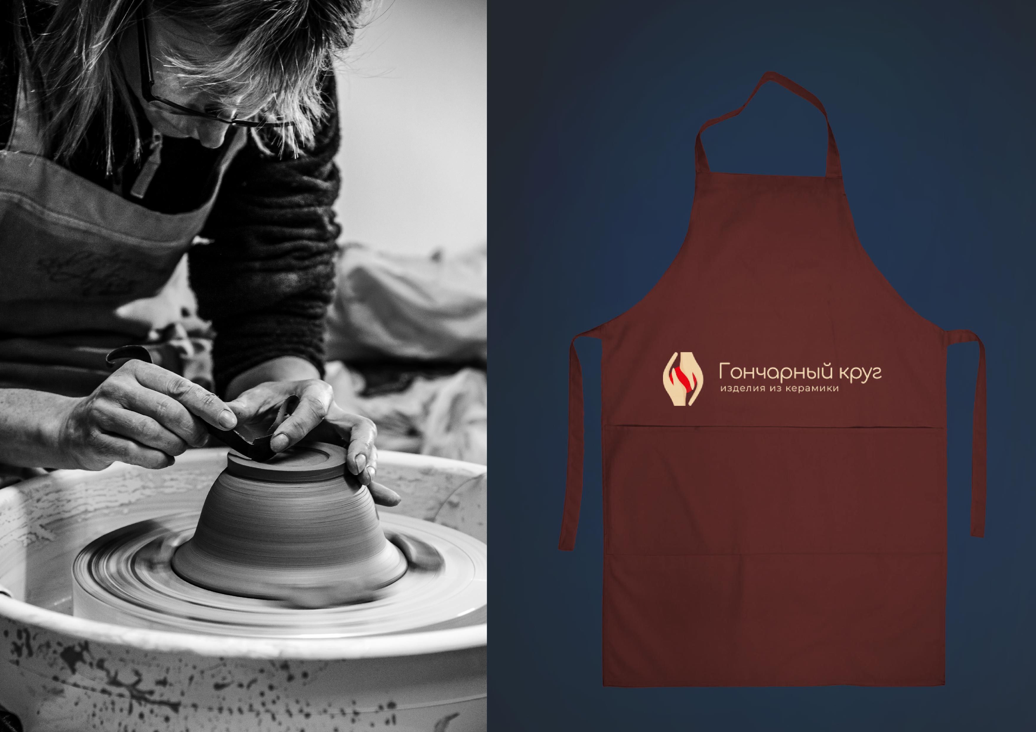 Логотип для гончарной мастерской — Изображение №1 — Брендинг на Dprofile