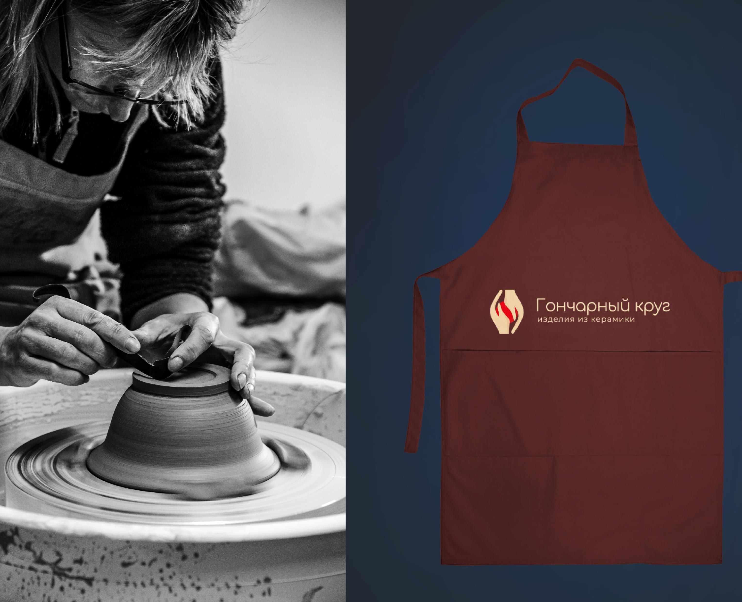 Логотип для гончарной мастерской — Брендинг на Dprofile