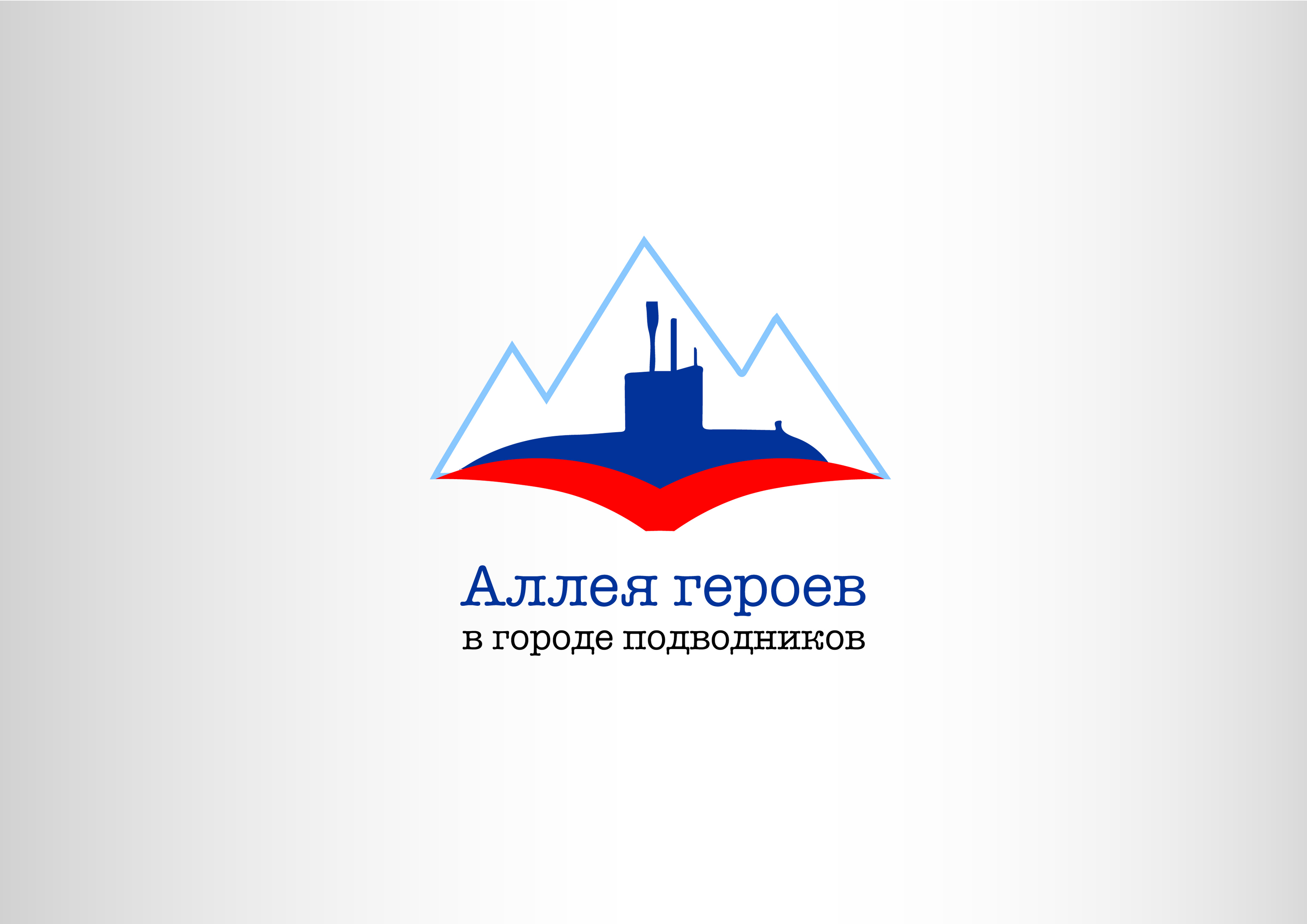 Логотип для исторического проекта — Изображение №1 — Брендинг, Графика на Dprofile