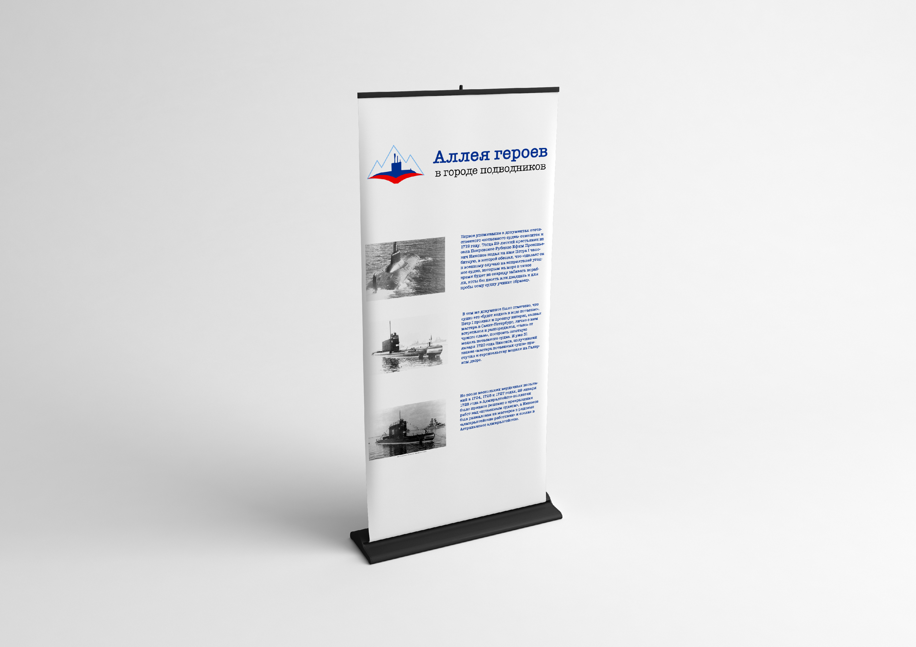 Логотип для исторического проекта — Изображение №2 — Брендинг, Графика на Dprofile