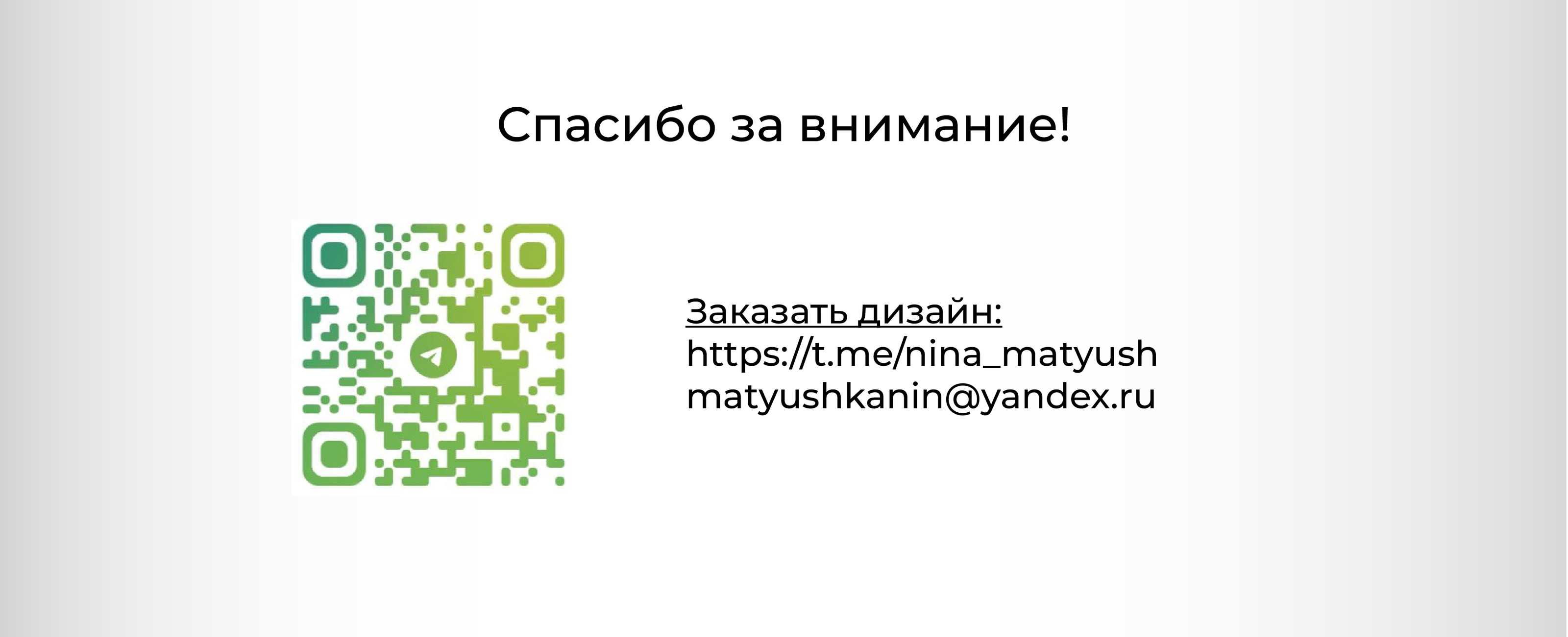 Логотип для исторического проекта — Изображение №6 — Брендинг, Графика на Dprofile