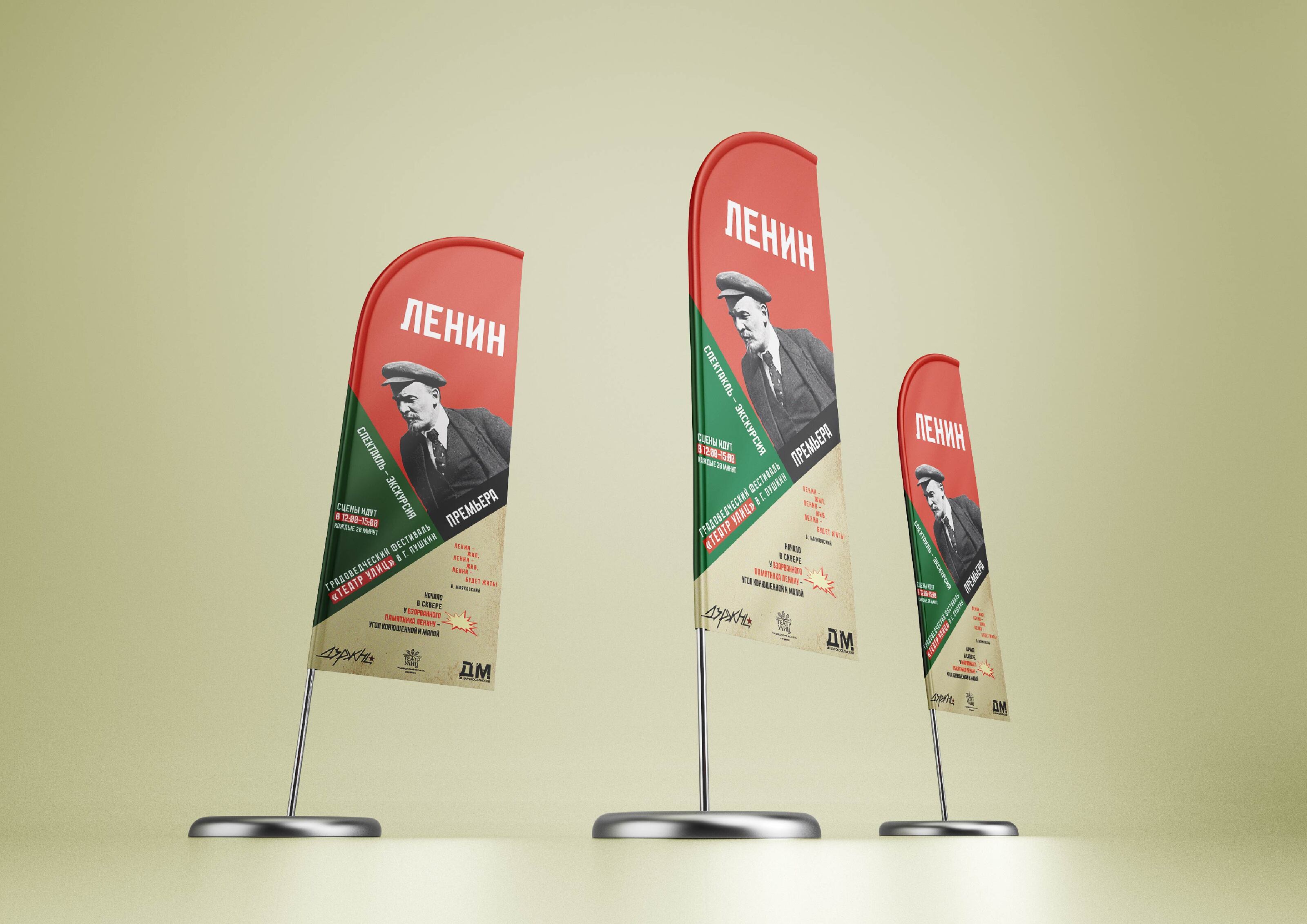 Афиша для фестиваля — Изображение №8 — Графика на Dprofile