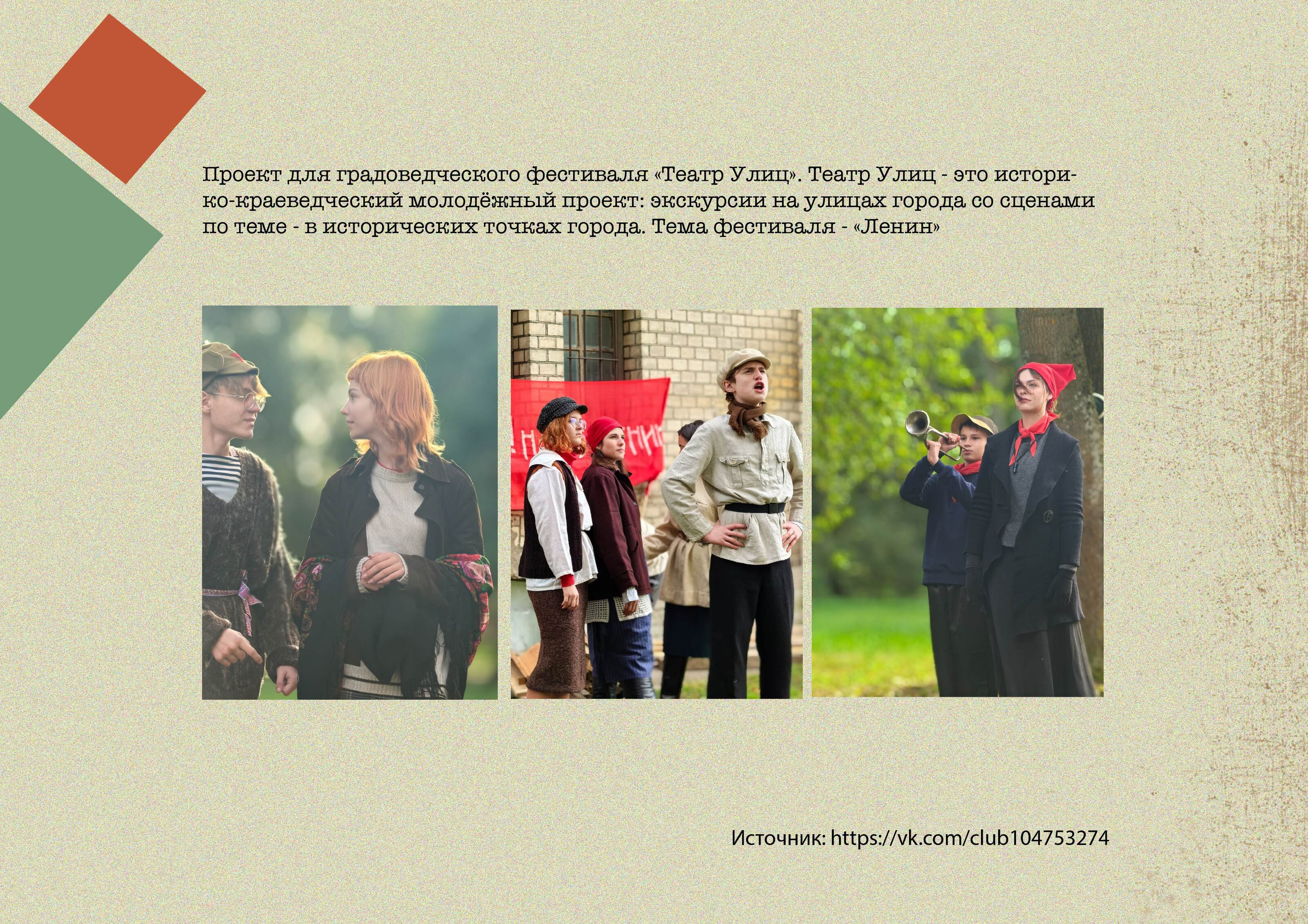 Афиша для фестиваля — Изображение №2 — Графика на Dprofile