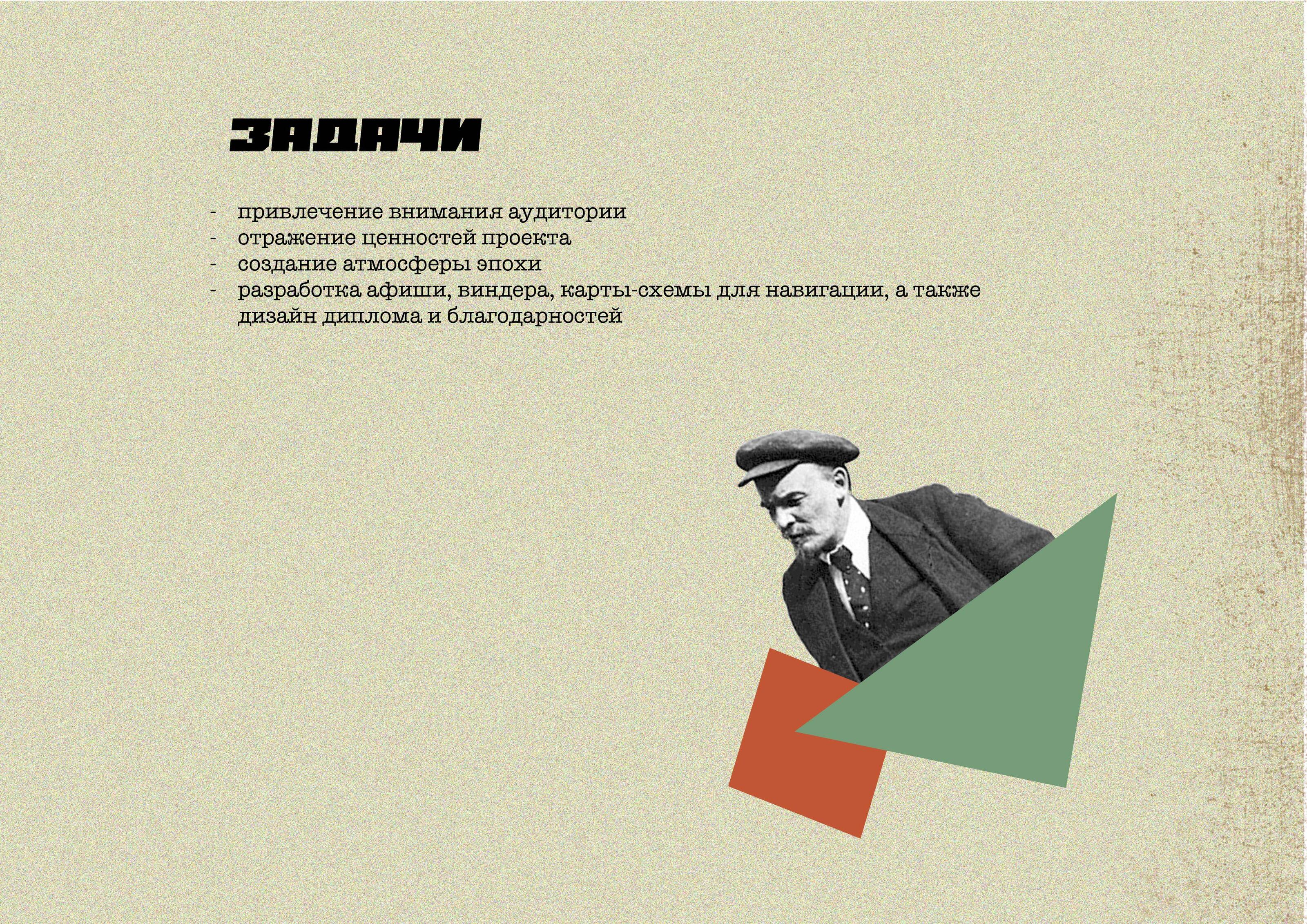 Афиша для фестиваля — Изображение №3 — Графика на Dprofile