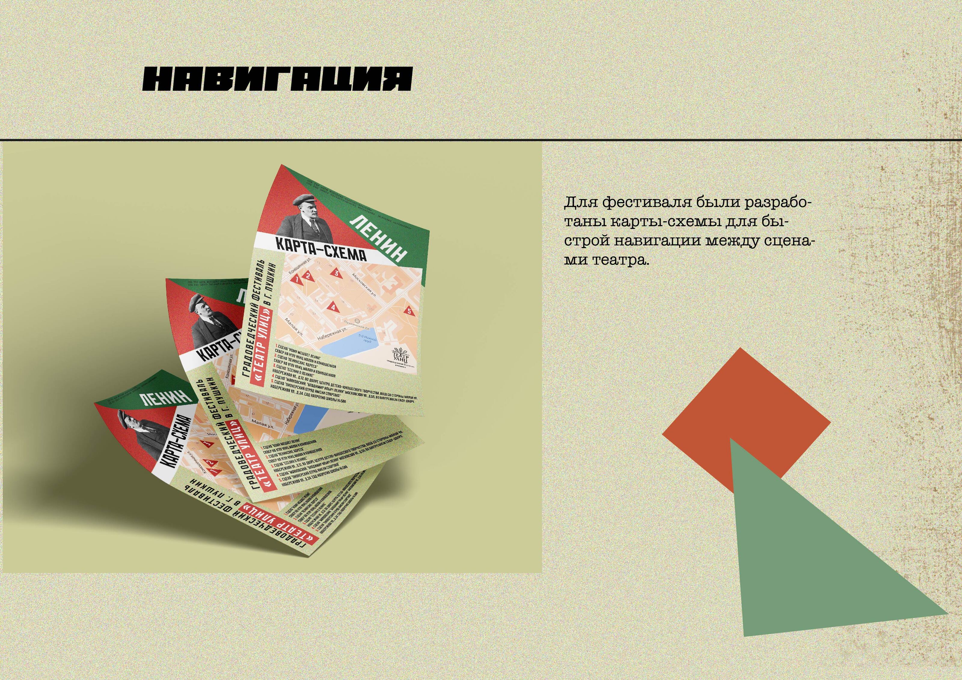 Афиша для фестиваля — Изображение №11 — Графика на Dprofile