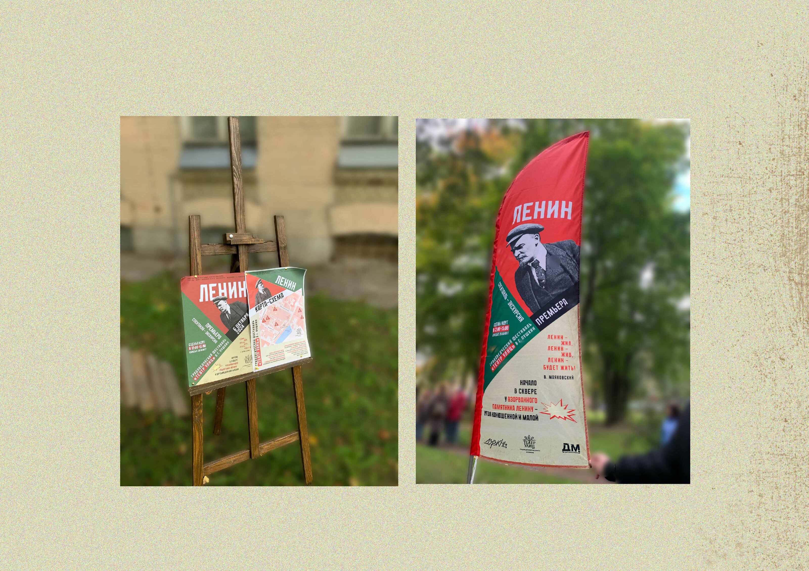 Афиша для фестиваля — Изображение №12 — Графика на Dprofile