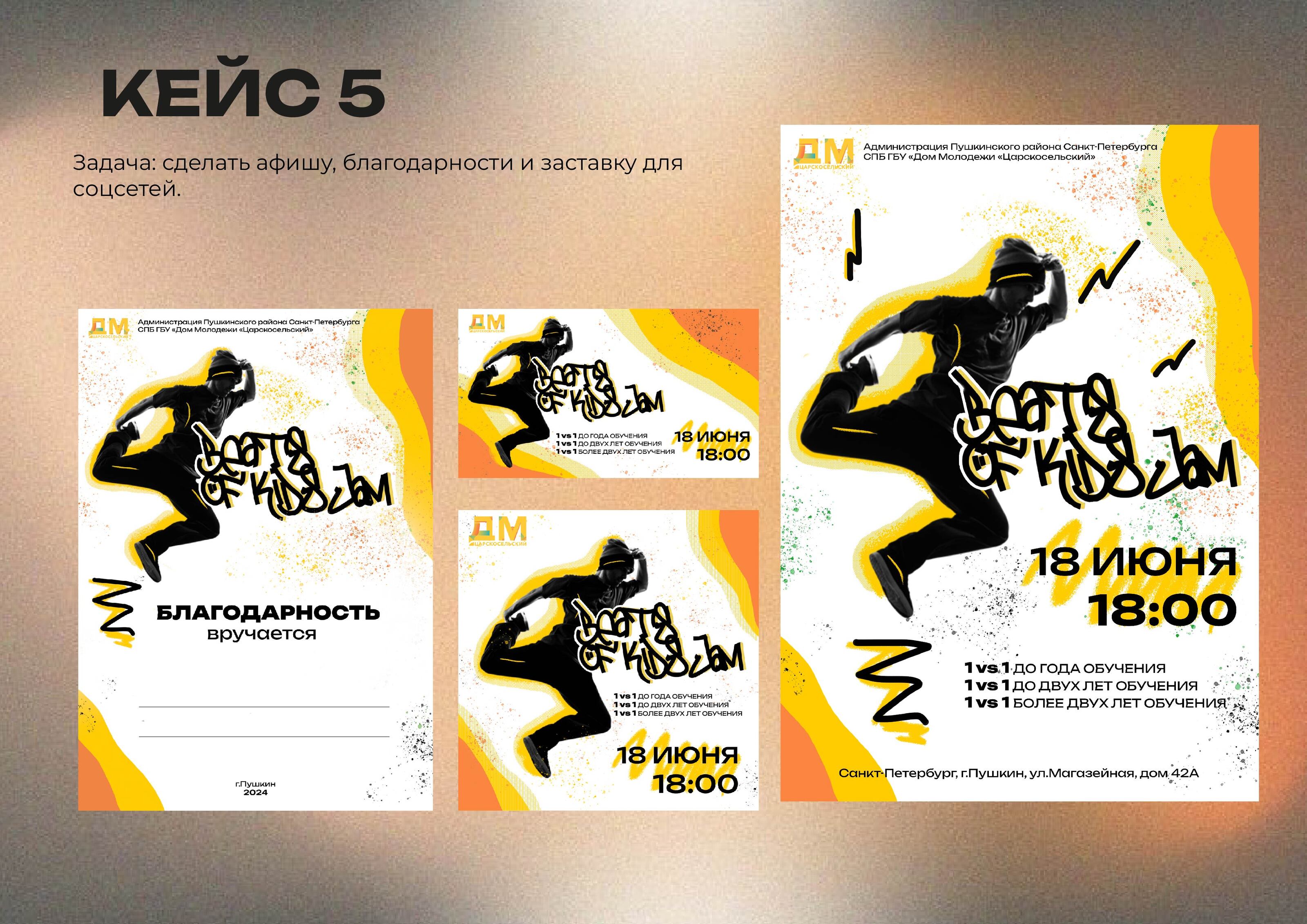 Портфолио — Изображение №9 — Брендинг на Dprofile