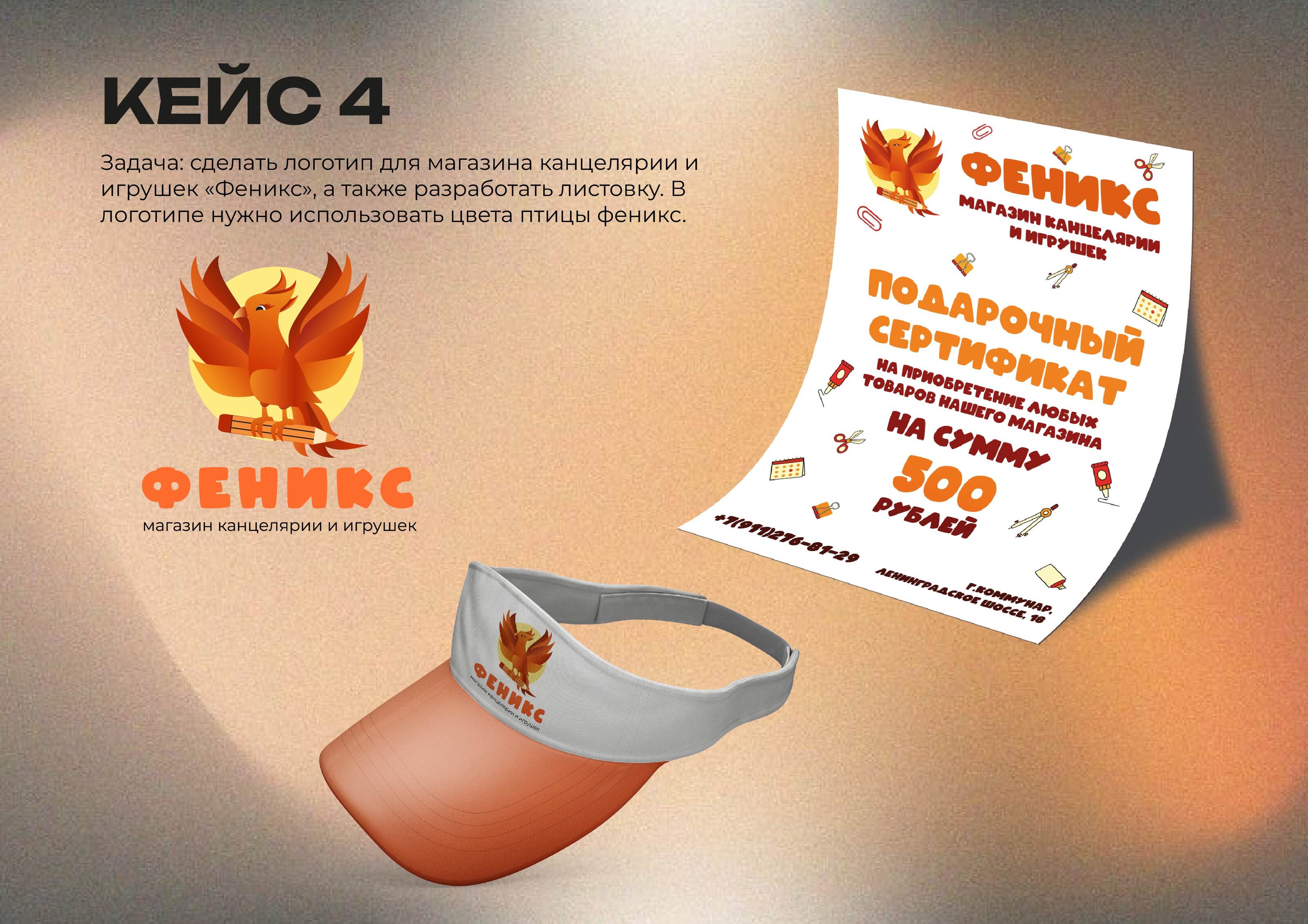 Портфолио — Изображение №8 — Брендинг на Dprofile