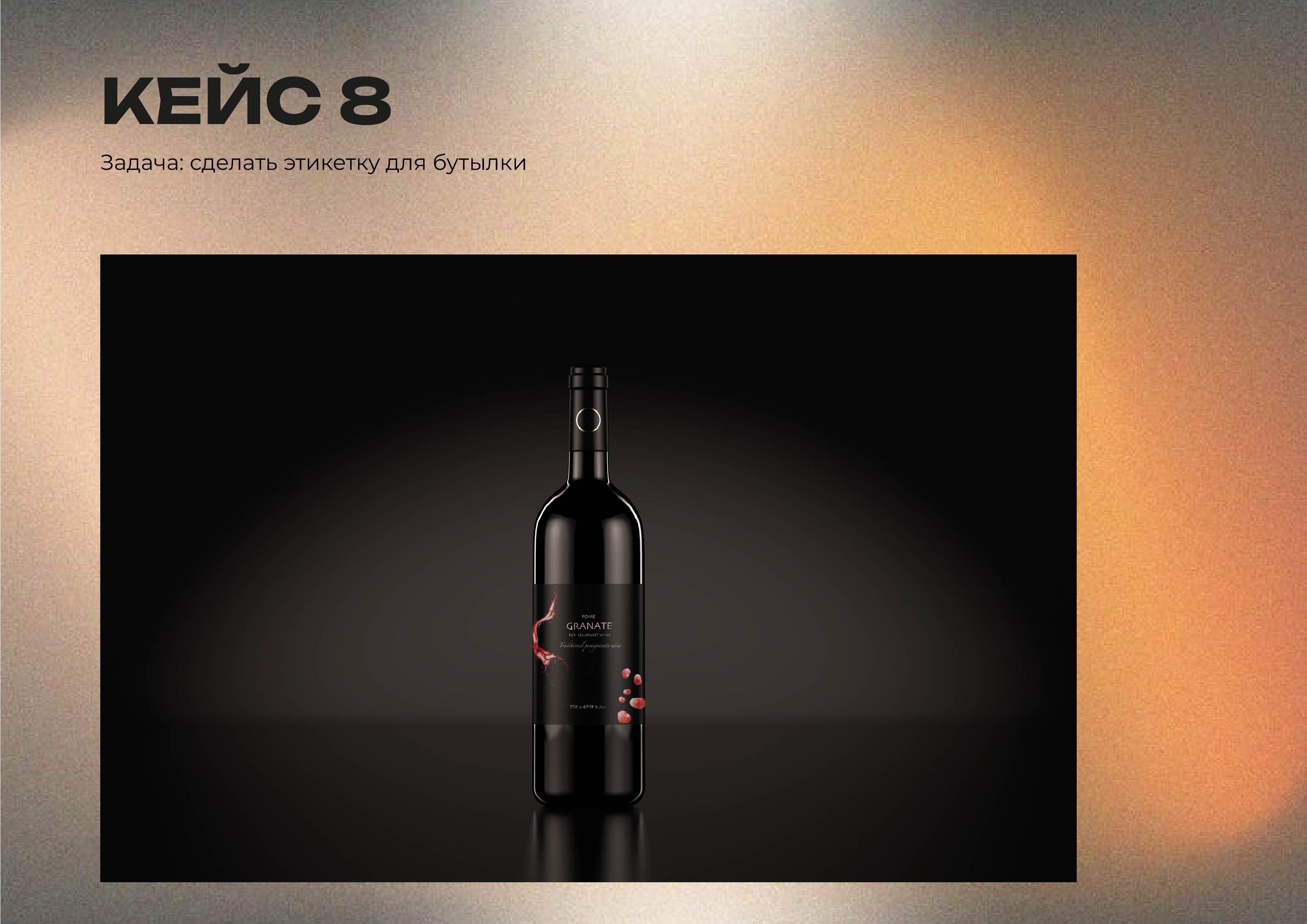 Портфолио — Изображение №12 — Брендинг на Dprofile