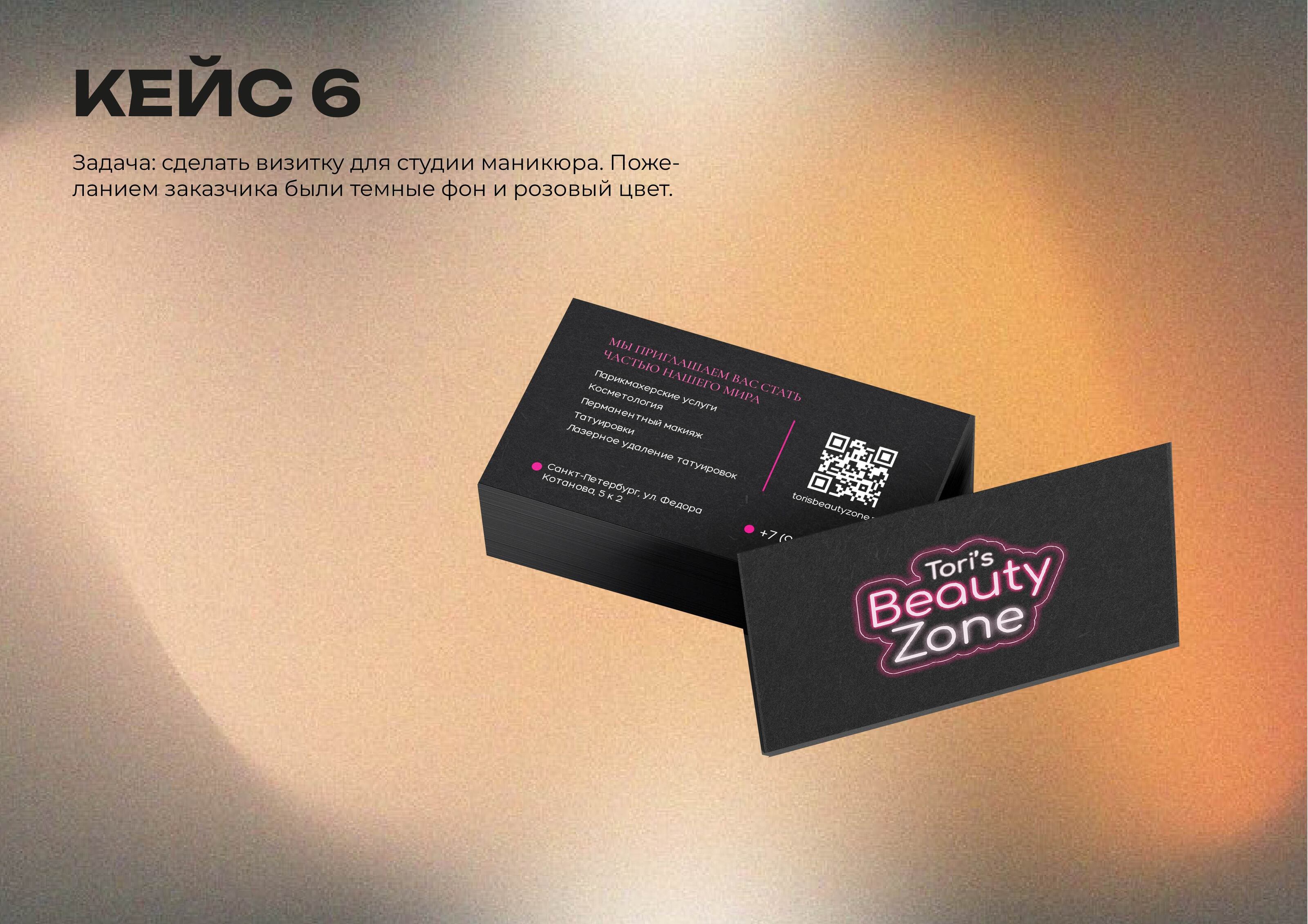 Портфолио — Изображение №10 — Брендинг на Dprofile