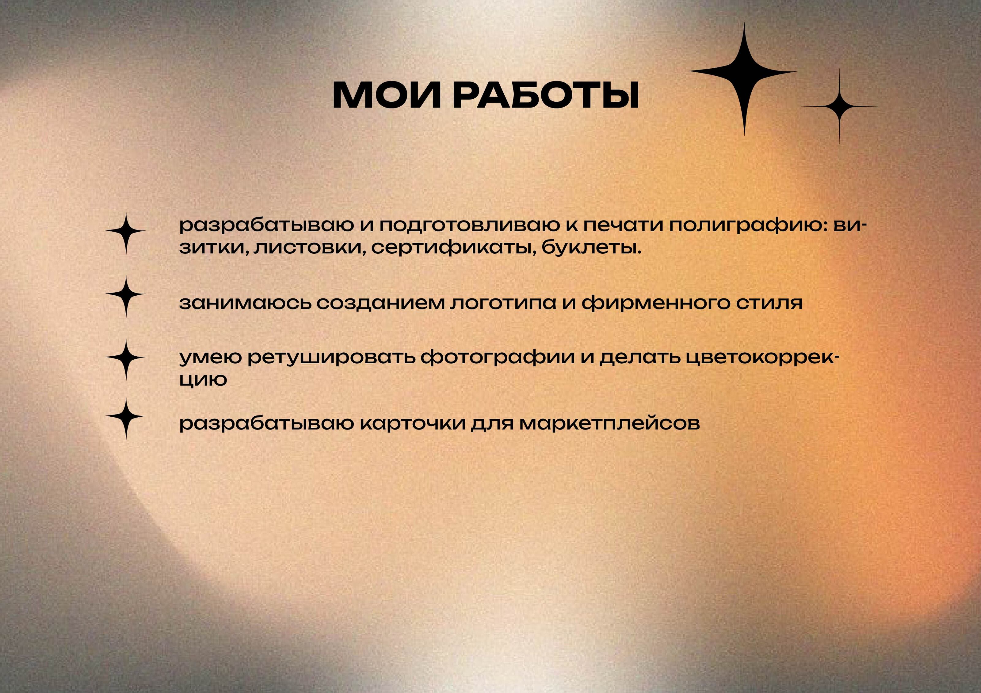 Портфолио — Изображение №4 — Брендинг на Dprofile