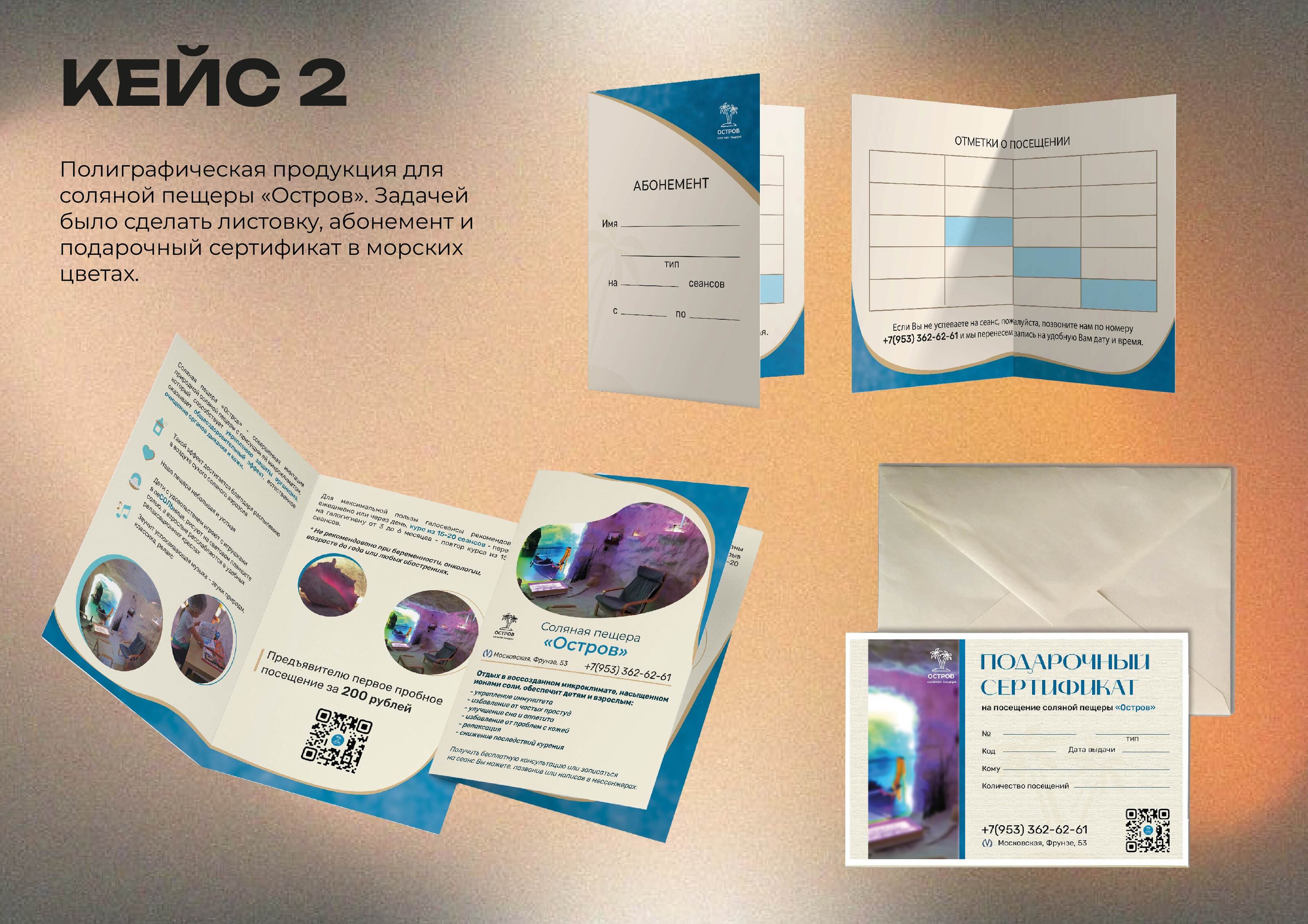 Портфолио — Изображение №6 — Брендинг на Dprofile