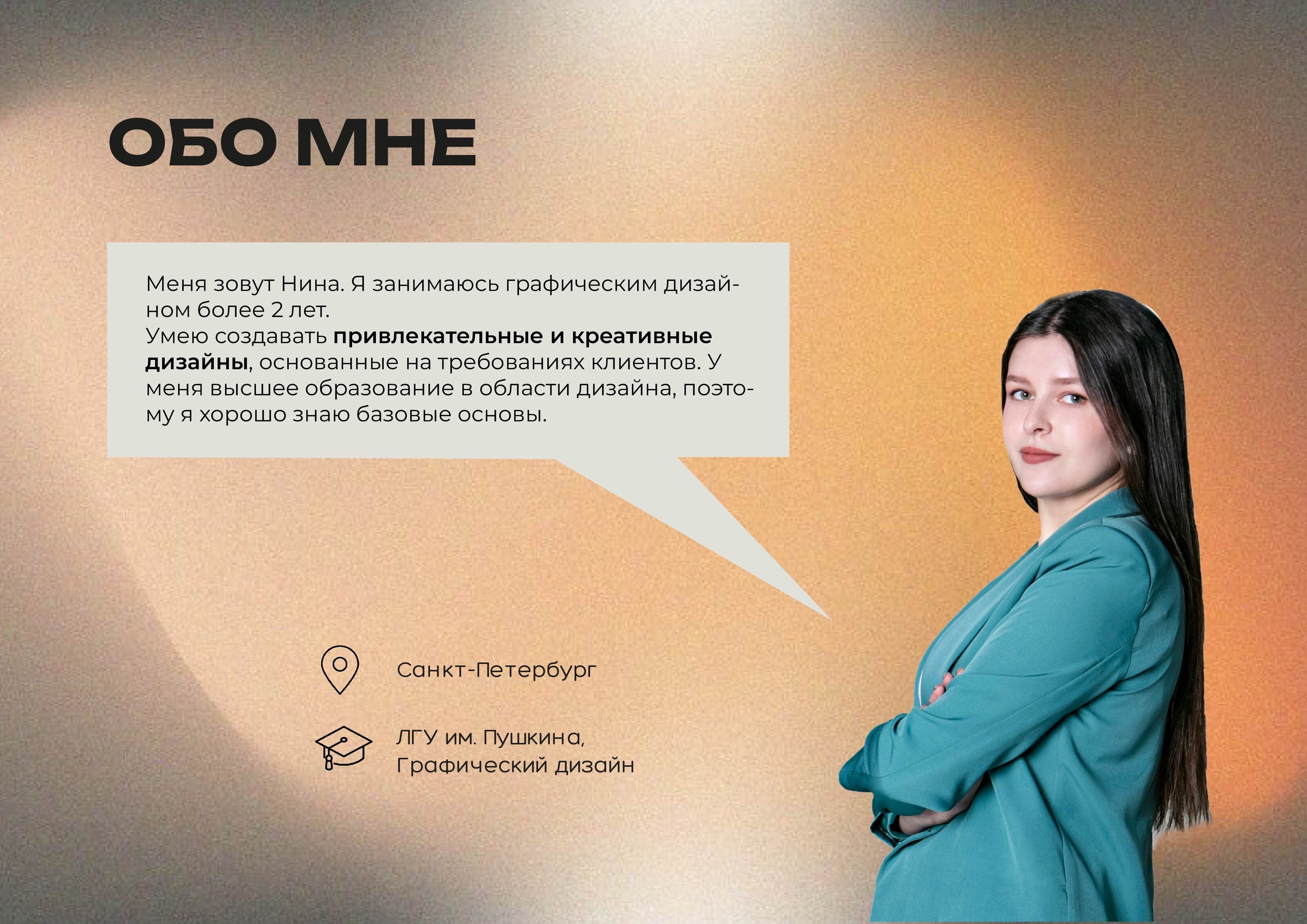 Портфолио — Изображение №2 — Брендинг на Dprofile