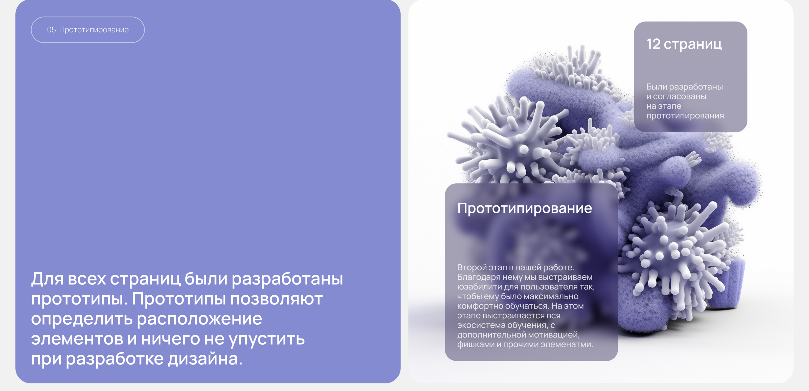 Оформление GetCourse | Школа здоровья — Изображение №8 — Маркетинг, Интерфейсы на Dprofile