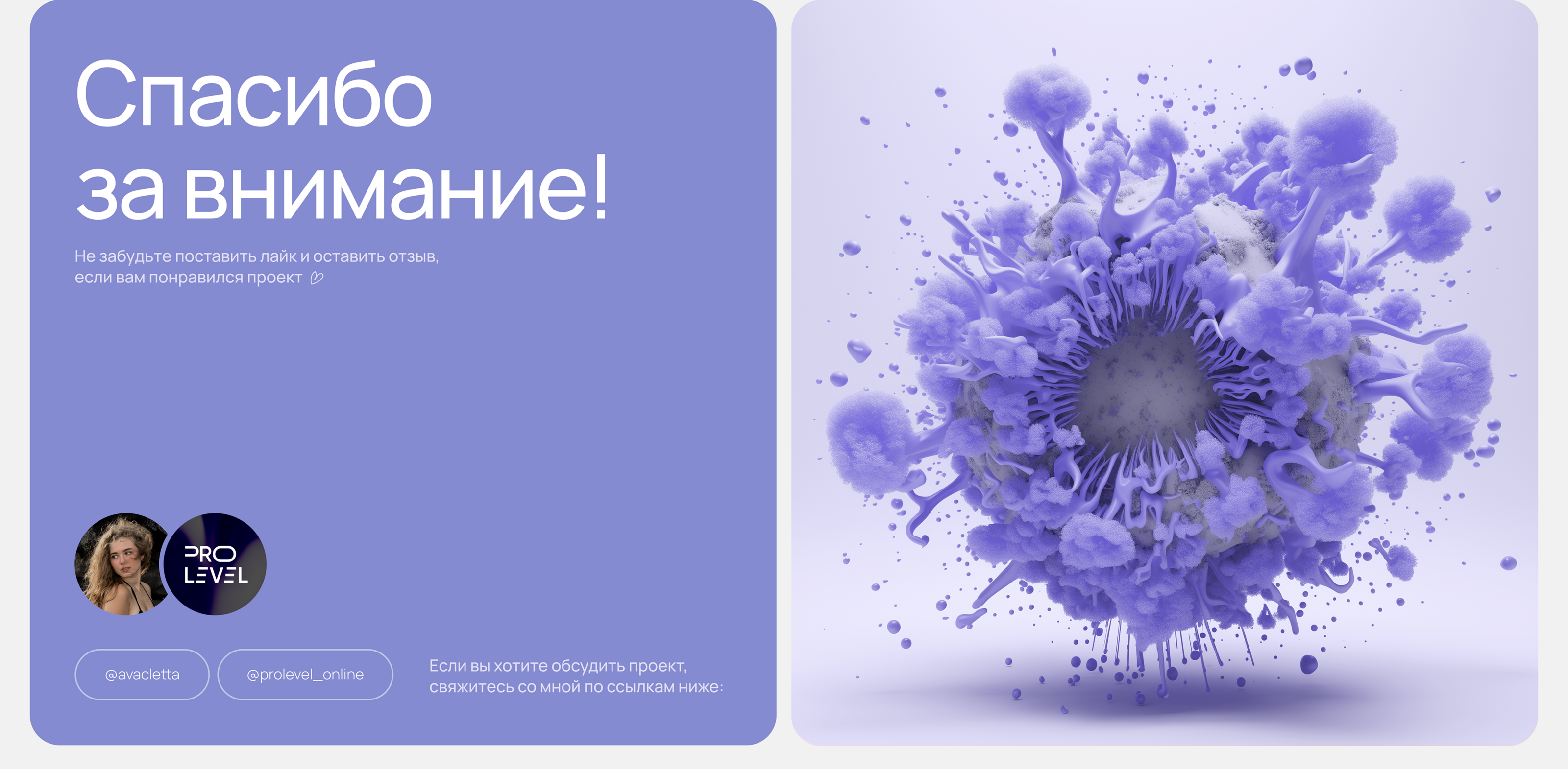 Оформление GetCourse | Школа здоровья — Изображение №16 — Маркетинг, Интерфейсы на Dprofile