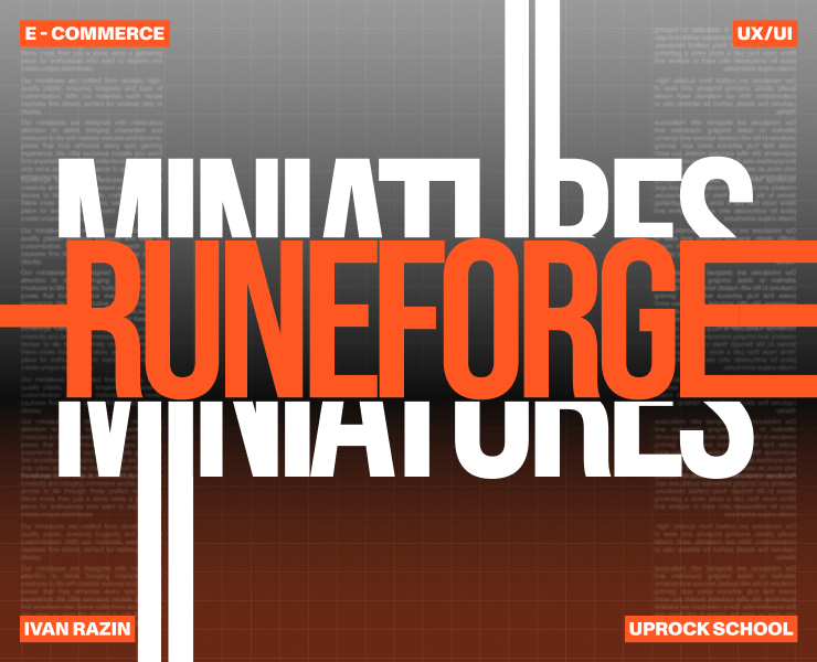 RUNEFORGE MINIATURES | E-COMMERCE — Интерфейсы, Брендинг на Dprofile