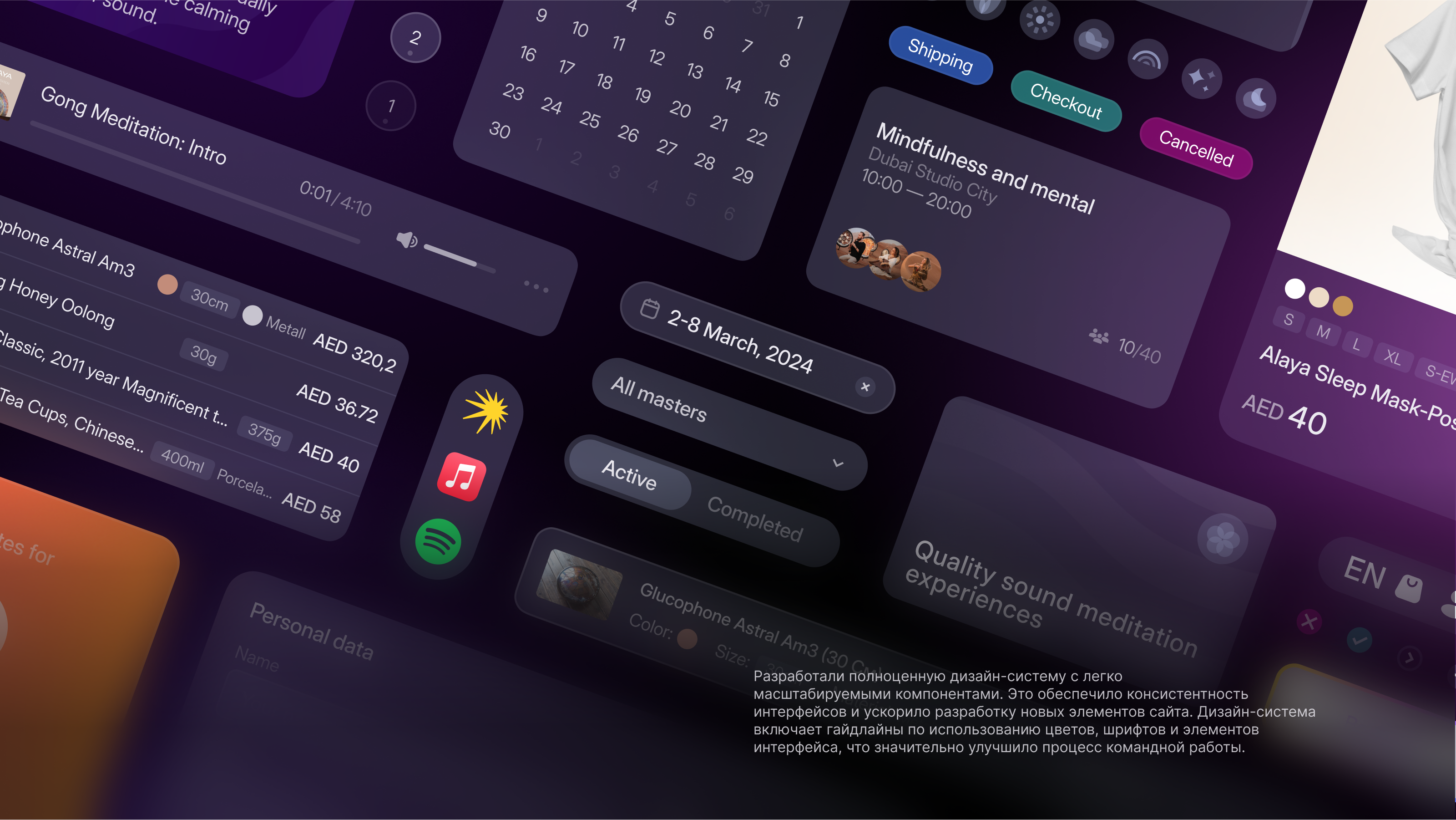 IN TO – Soundhealing Studio — Изображение №8 — Интерфейсы, Анимация на Dprofile