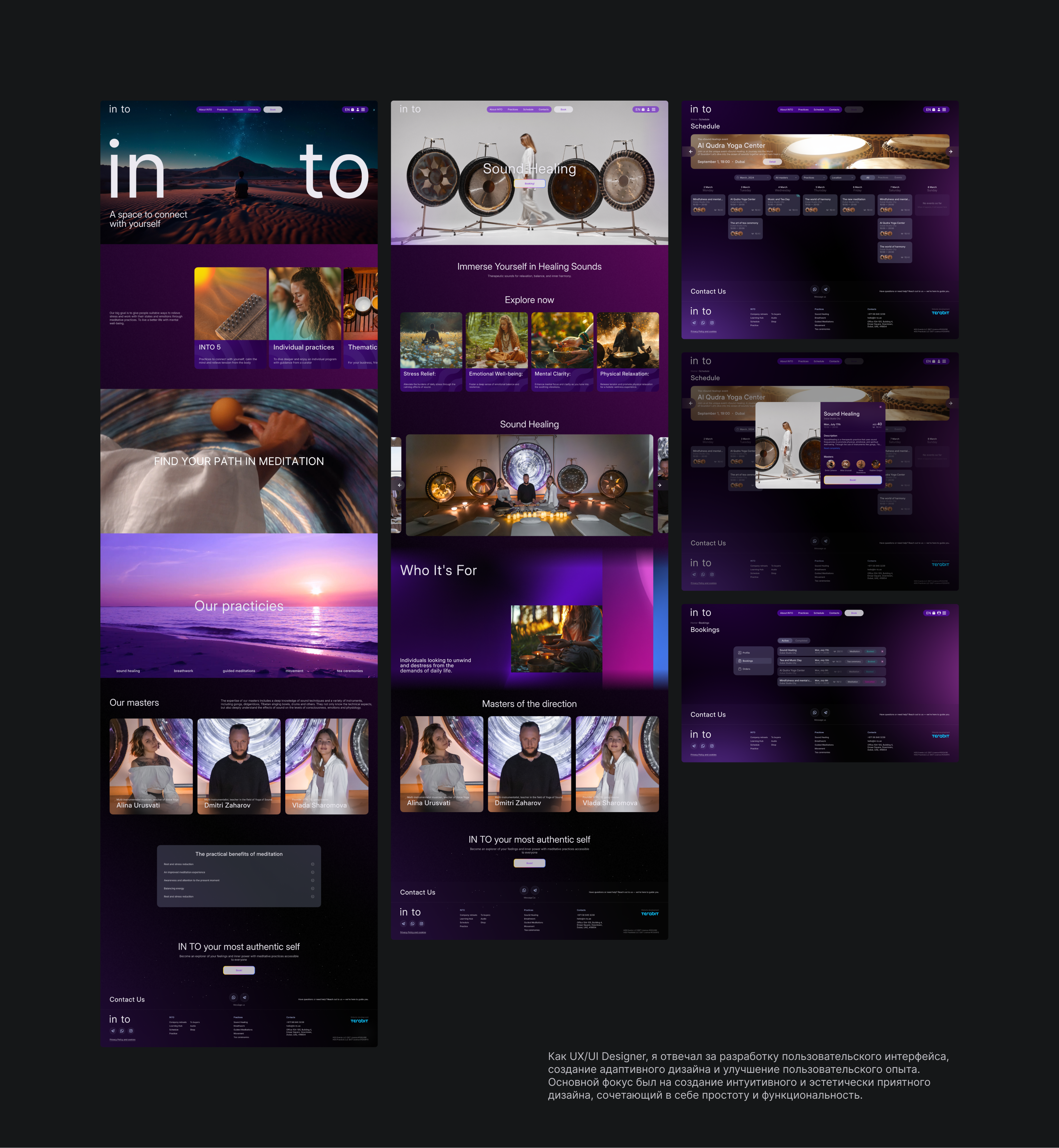 IN TO – Soundhealing Studio — Изображение №4 — Интерфейсы, Анимация на Dprofile