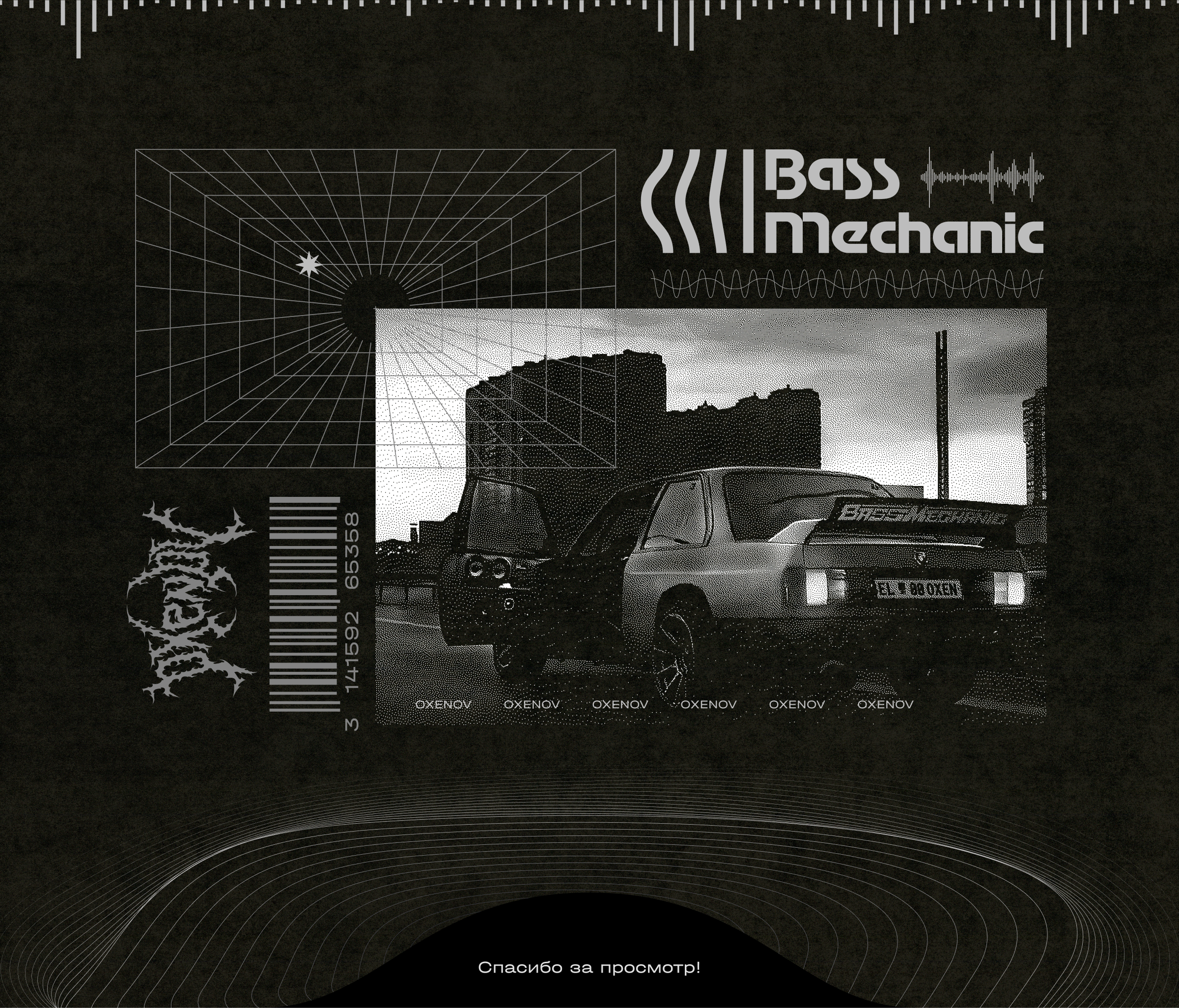 Bass Mechanic — Изображение №6 — Брендинг, Графика на Dprofile