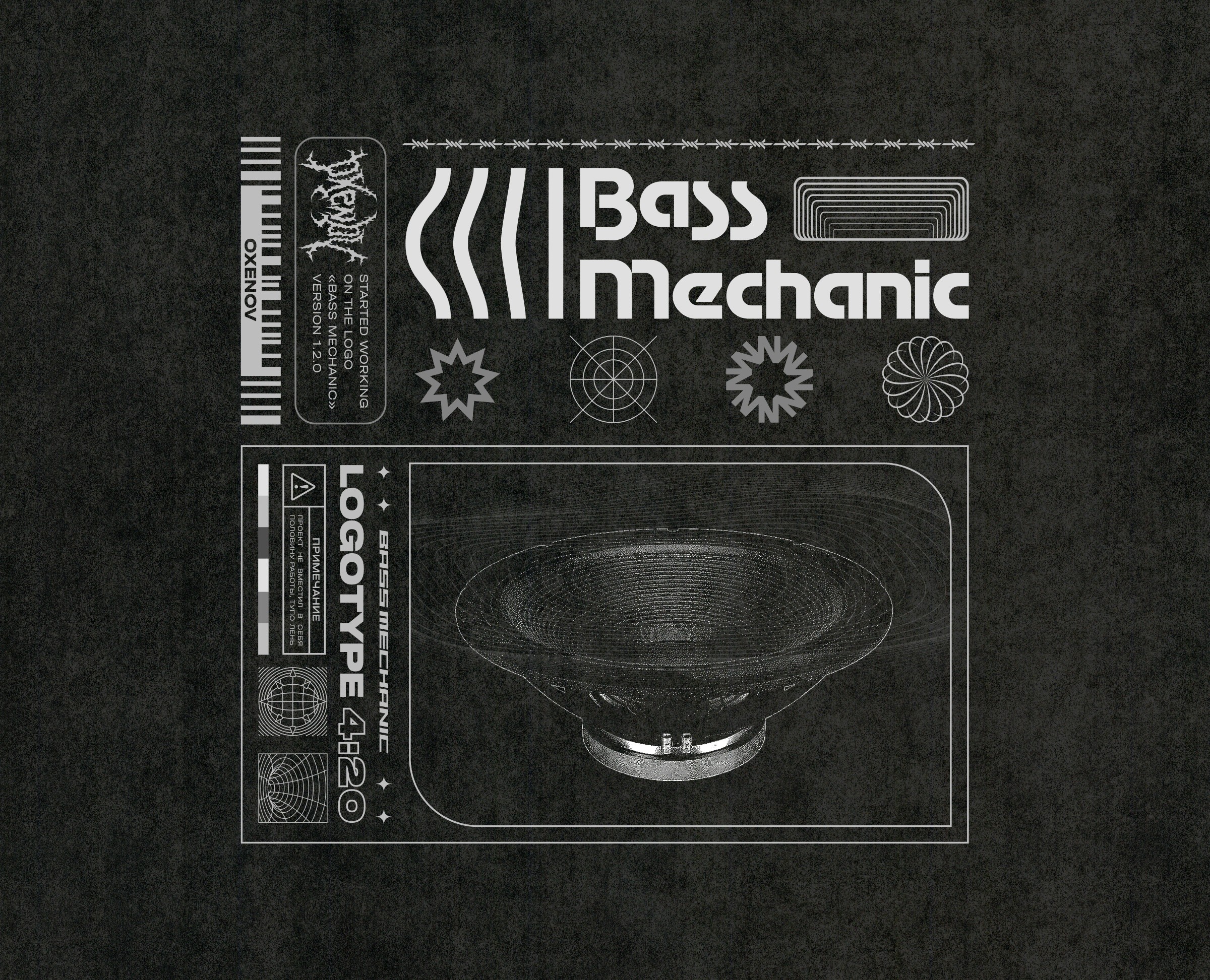 Bass Mechanic на Dprofile