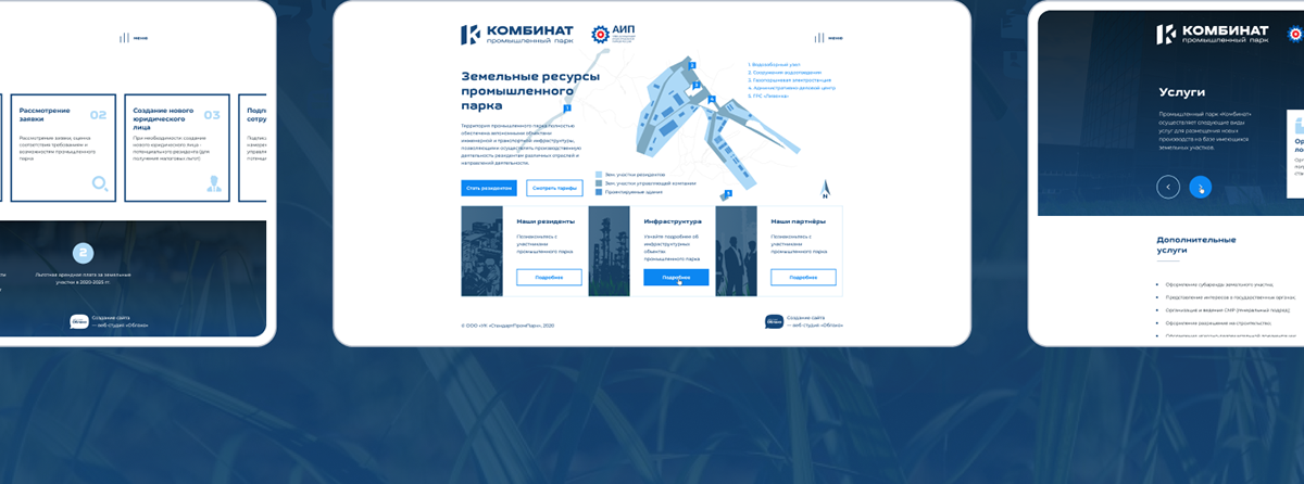 Промышленный парк «Комбинат» — Изображение №2 — Интерфейсы, Иллюстрация на Dprofile