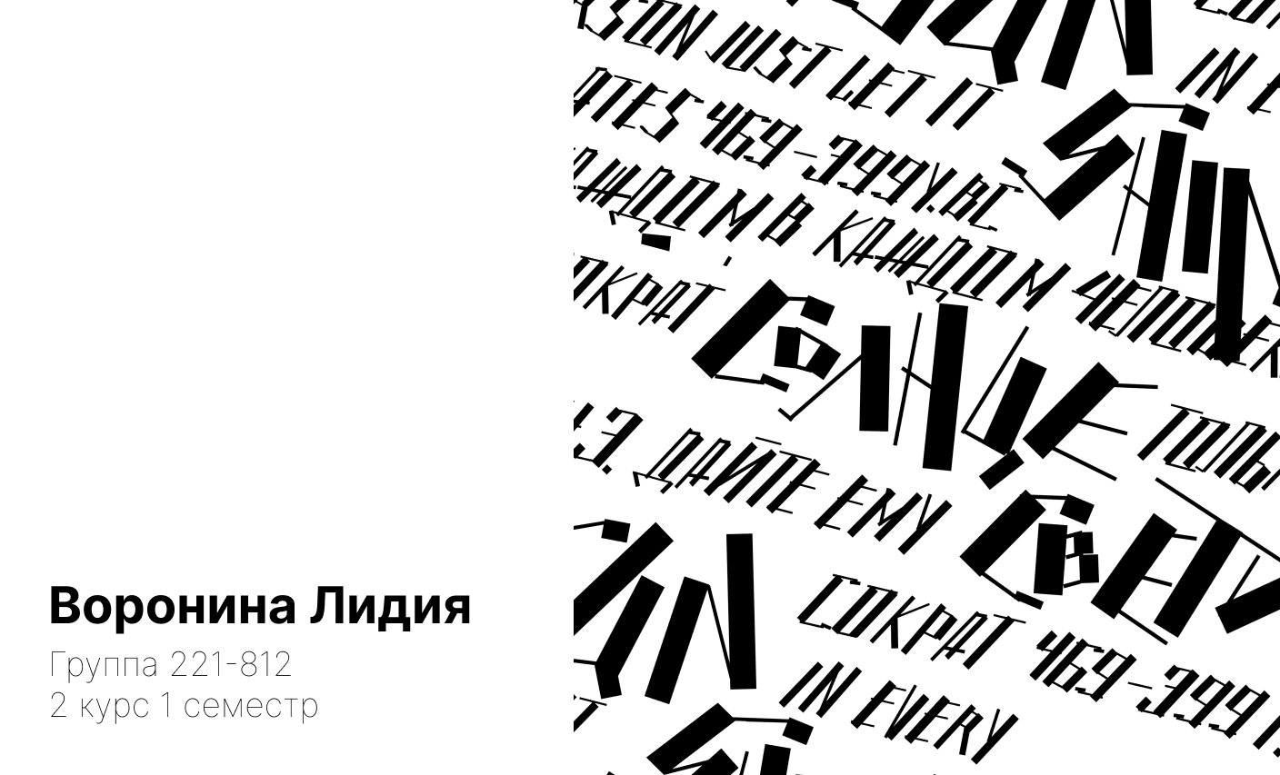 Леттеринг — Изображение №1 — Брендинг, Графика на Dprofile