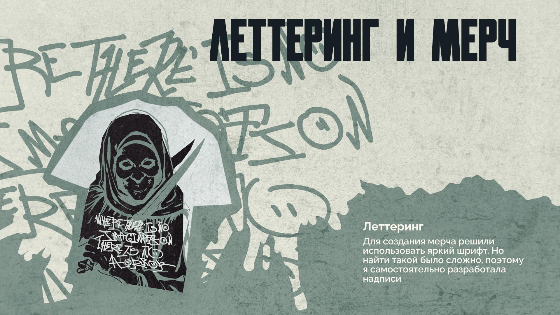 TimeQuest — Изображение №4 — Брендинг, Маркетинг на Dprofile