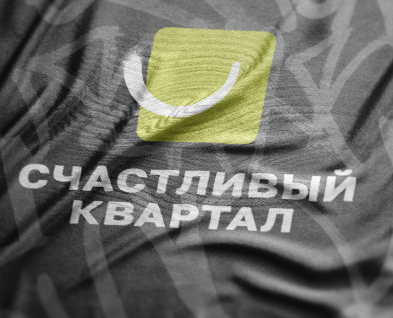Бренд жилого комплекса «Счастливый квартал» на Dprofile