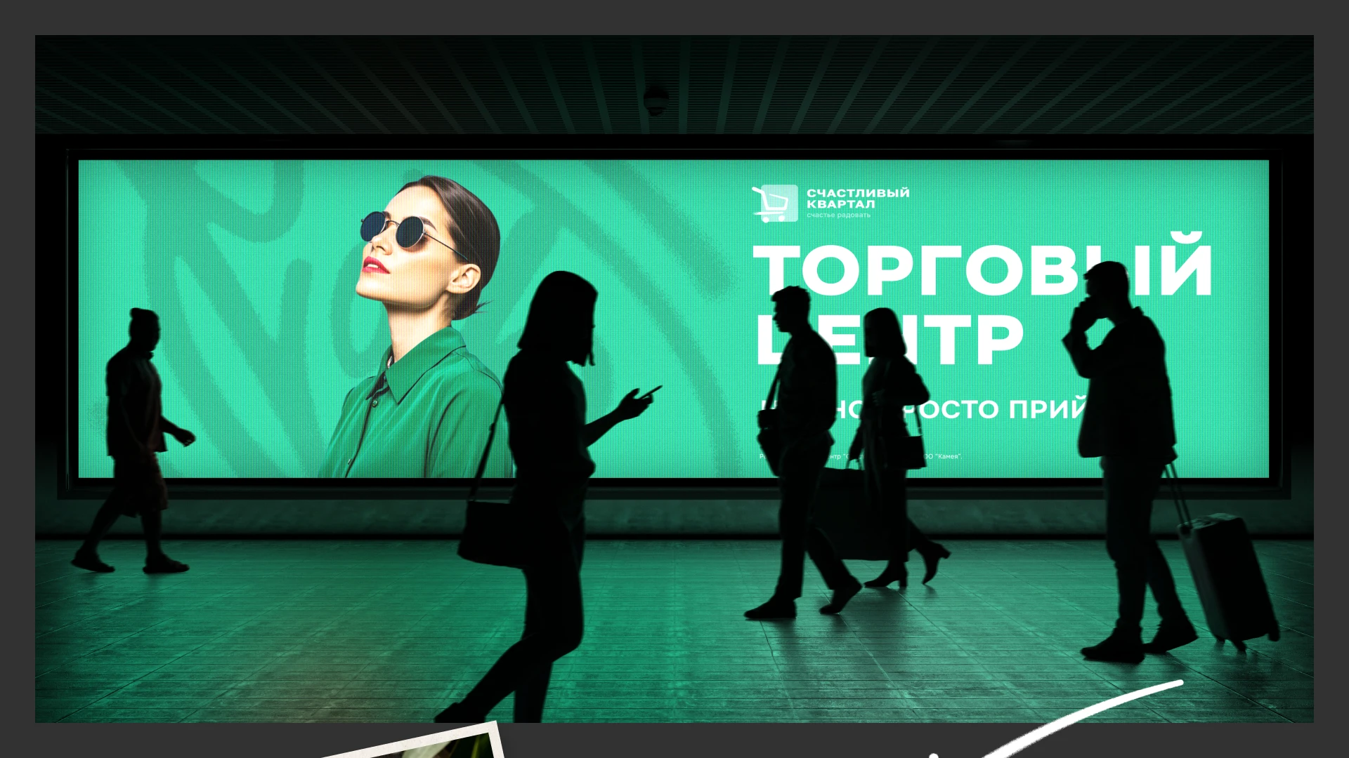 Бренд жилого комплекса «Счастливый квартал» — Изображение №19 — Брендинг на Dprofile