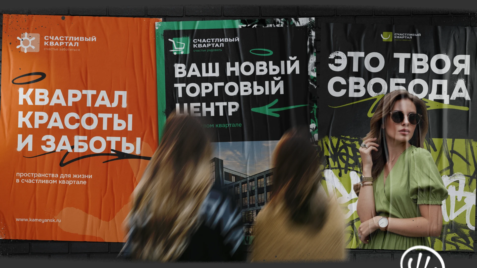 Бренд жилого комплекса «Счастливый квартал» — Изображение №11 — Брендинг на Dprofile