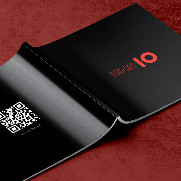 Буклет ЖК Квартал Ю — Изображение №5 — Брендинг, Иллюстрация на Dprofile