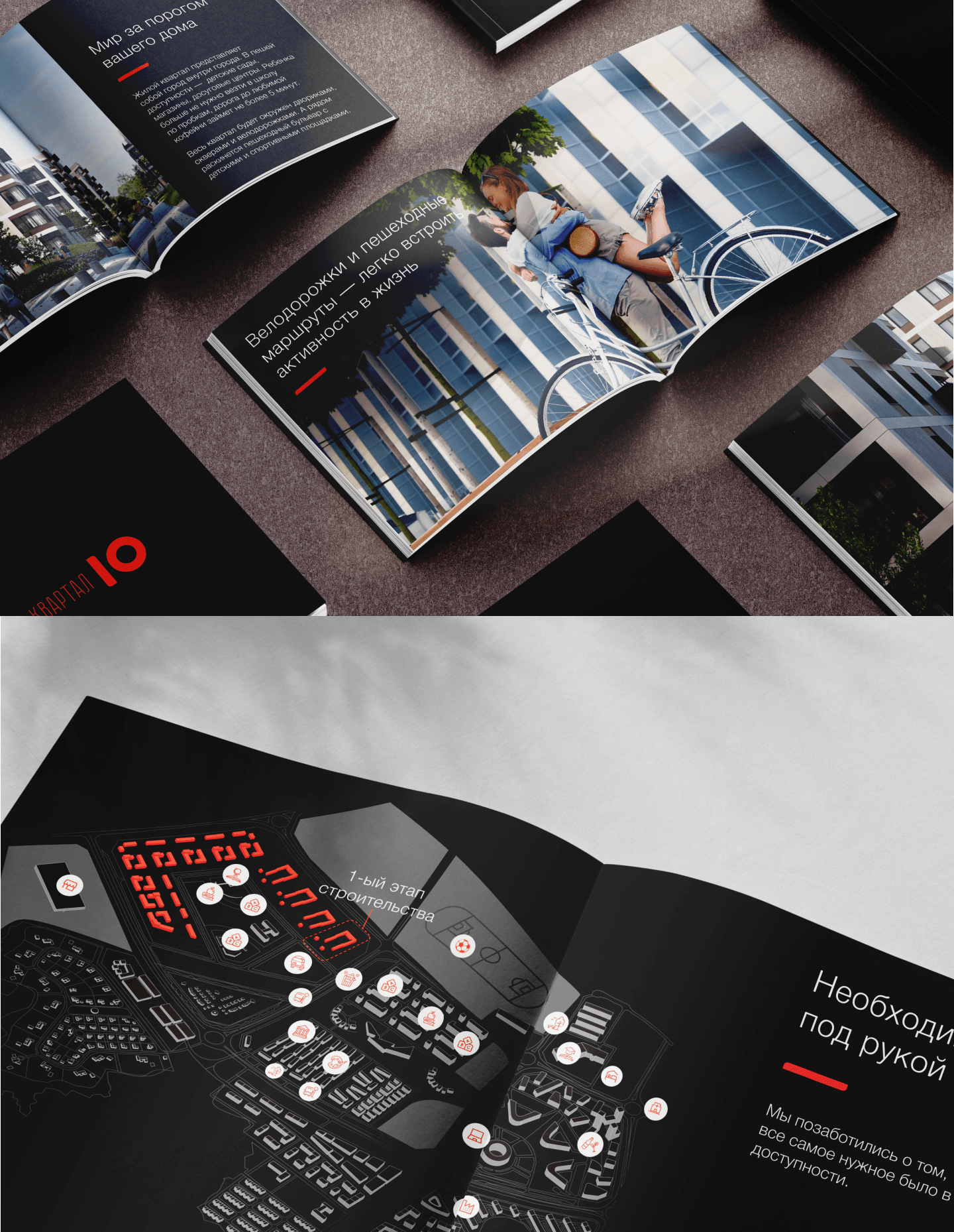 Буклет ЖК Квартал Ю — Изображение №4 — Брендинг, Иллюстрация на Dprofile