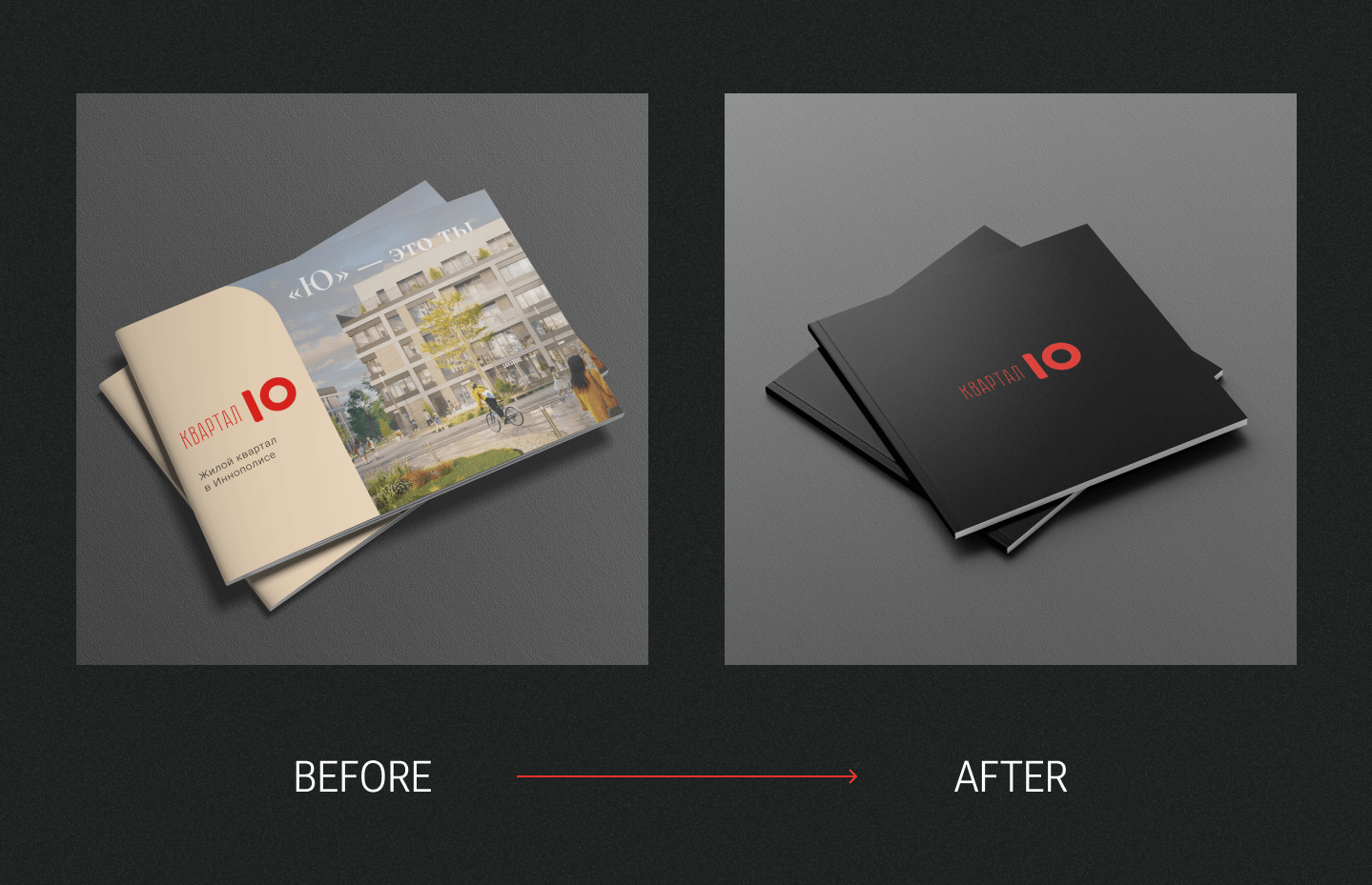 Буклет ЖК Квартал Ю — Изображение №3 — Брендинг, Иллюстрация на Dprofile
