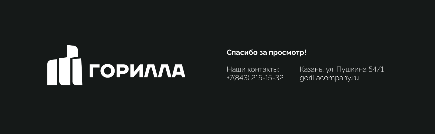 Буклет ЖК Квартал Ю — Изображение №8 — Брендинг, Иллюстрация на Dprofile