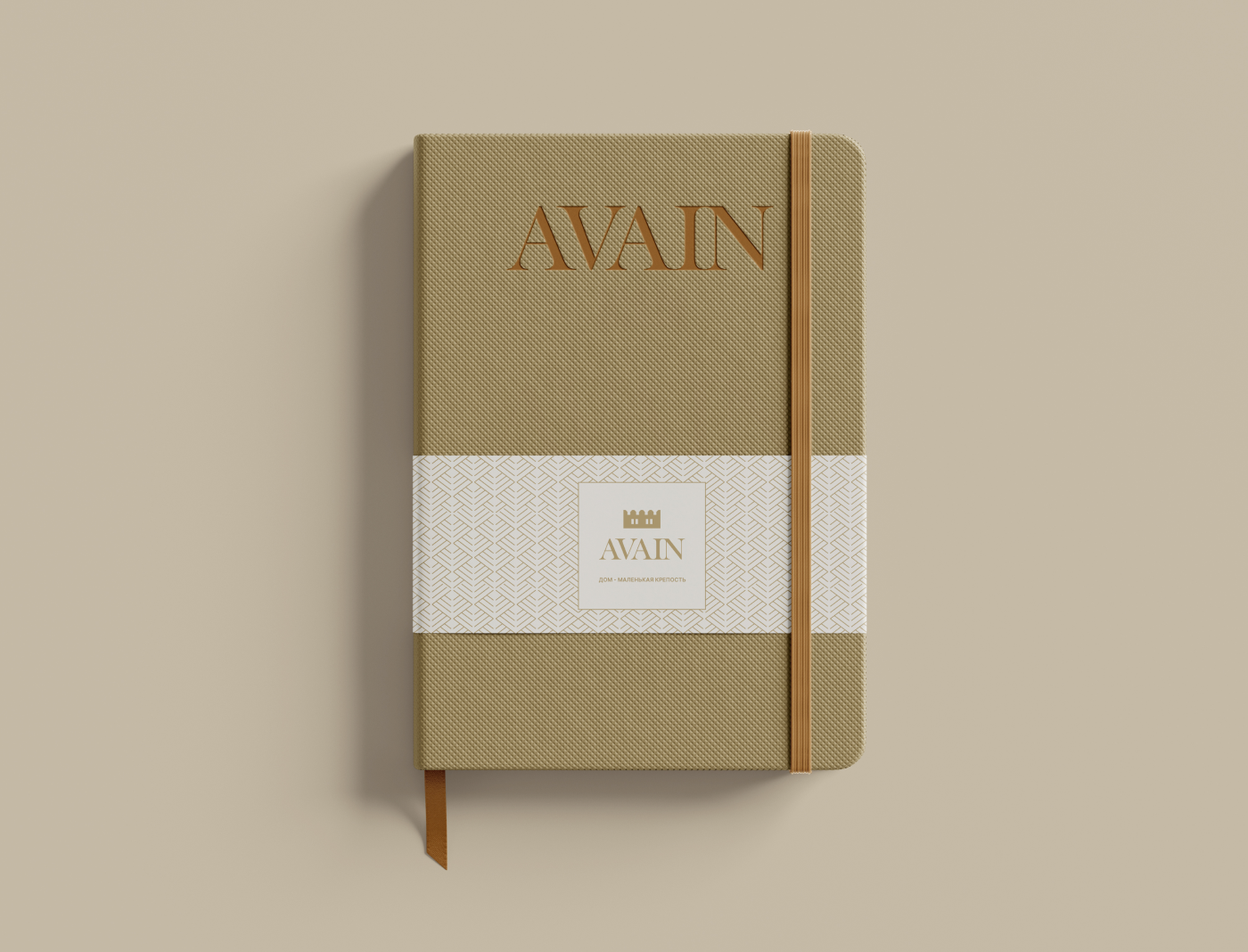 Ребрендинг жилого комплекса AVAIN в г. Дербент — Изображение №11 — Брендинг, Графика на Dprofile