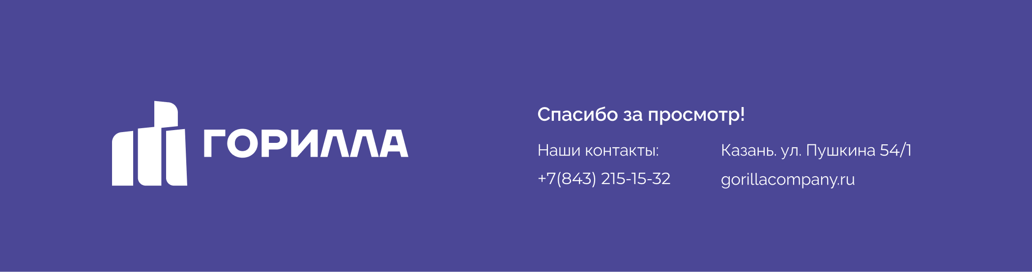 Лифлет для торгового дома «Унистрой Маркет» — Изображение №9 — Брендинг, Графика на Dprofile
