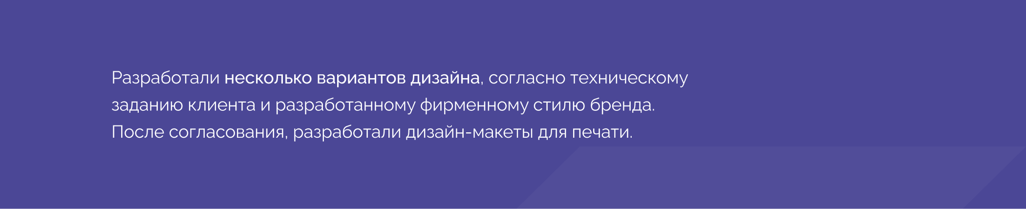 Лифлет для торгового дома «Унистрой Маркет» — Изображение №4 — Брендинг, Графика на Dprofile