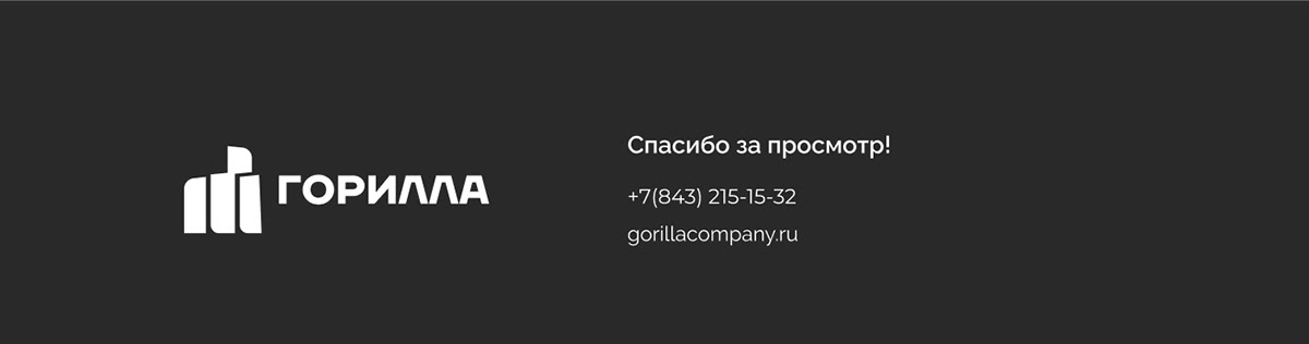 РАД. Упаковка бренда — Изображение №6 — Брендинг на Dprofile
