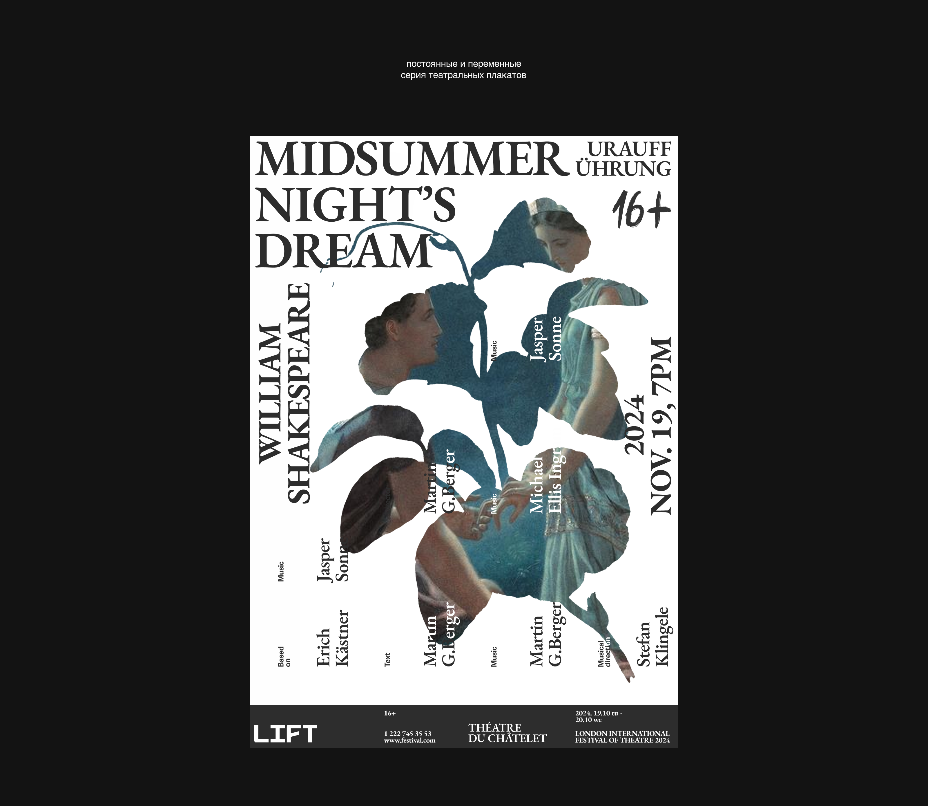 Typomania posters #16 — Изображение №5 — Графика на Dprofile