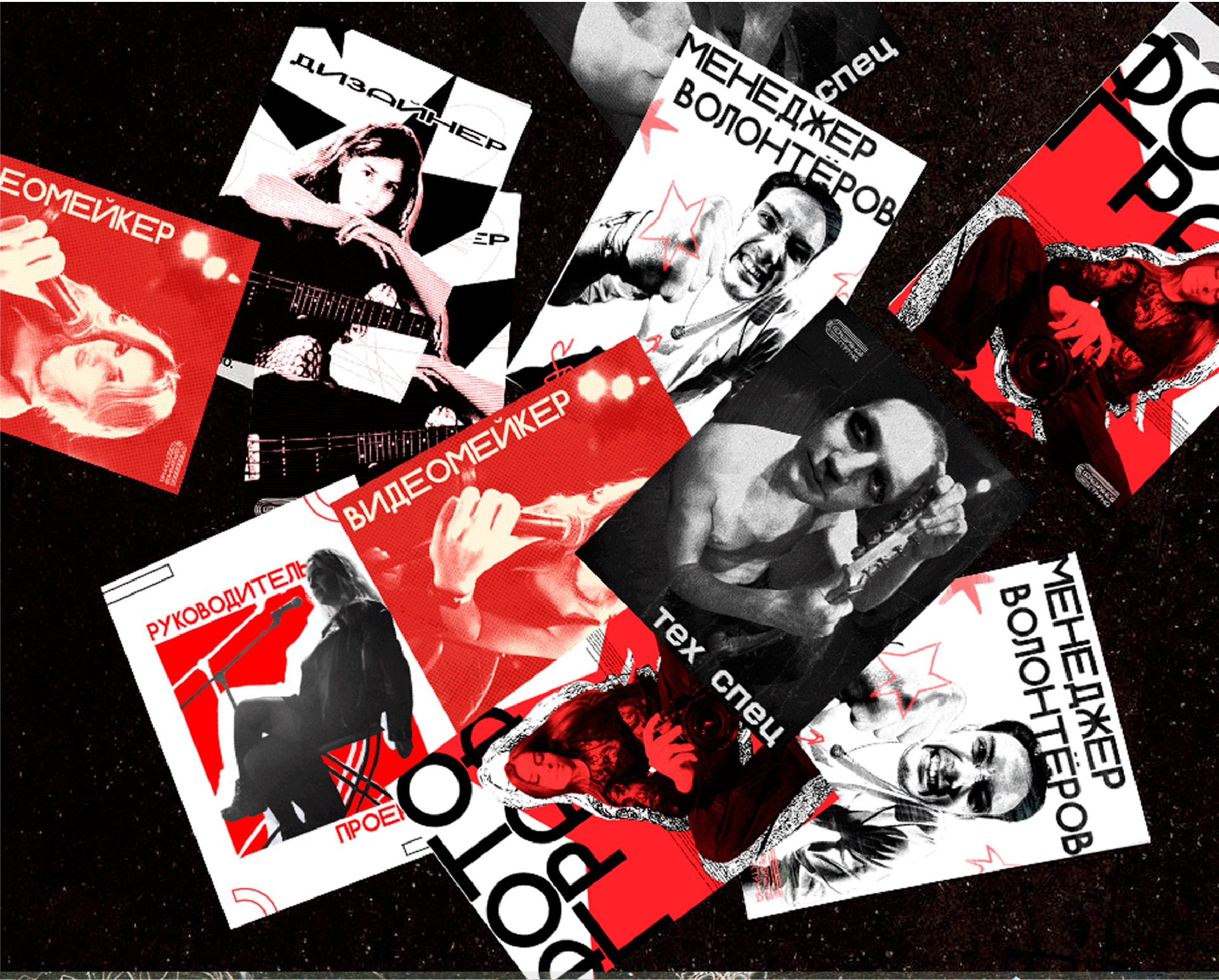 Проект по развитию авторской песни — Изображение №5 — Брендинг, Графика на Dprofile