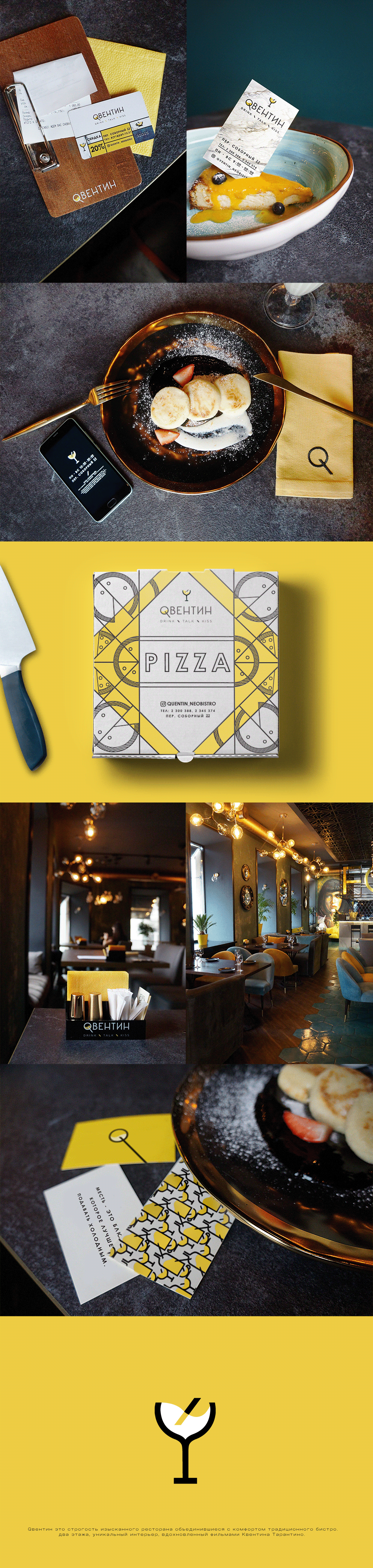 bistro Quentin — Изображение №3 — Брендинг, Графика на Dprofile