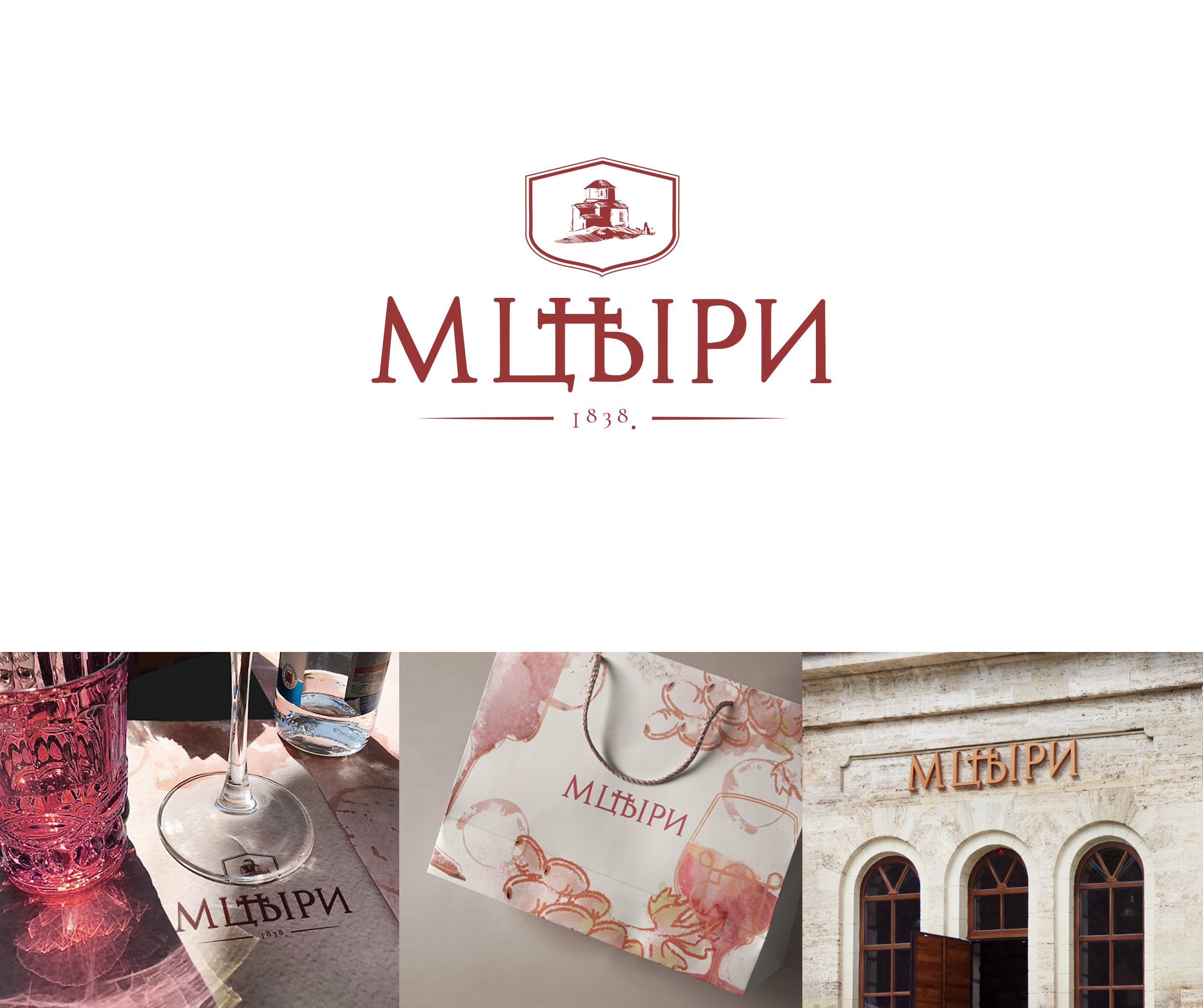 Логотипы 2018-2020г. — Изображение №6 — Брендинг, Графика на Dprofile