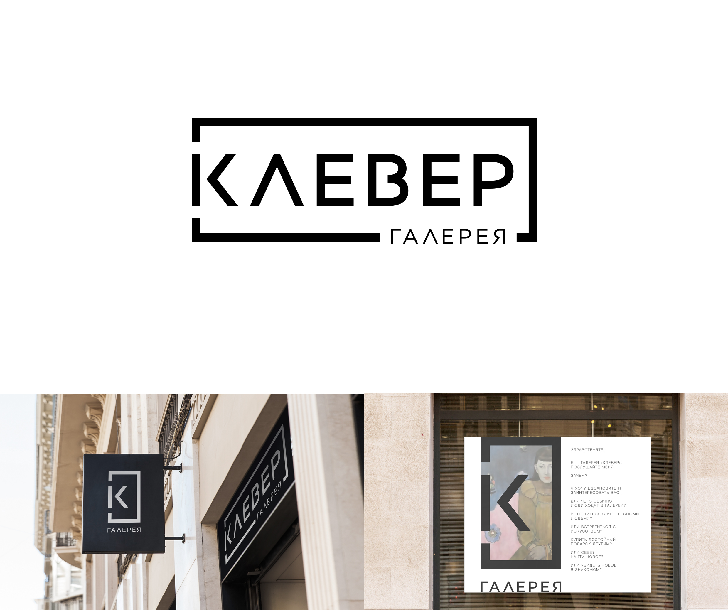 Логотипы 2018-2020г. — Изображение №1 — Брендинг, Графика на Dprofile