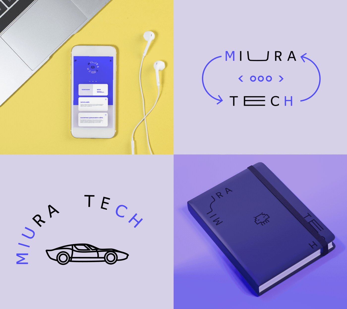 DYNAMIC IDENTITY "MIURA TECH" — Изображение №2 — Брендинг, Графика на Dprofile
