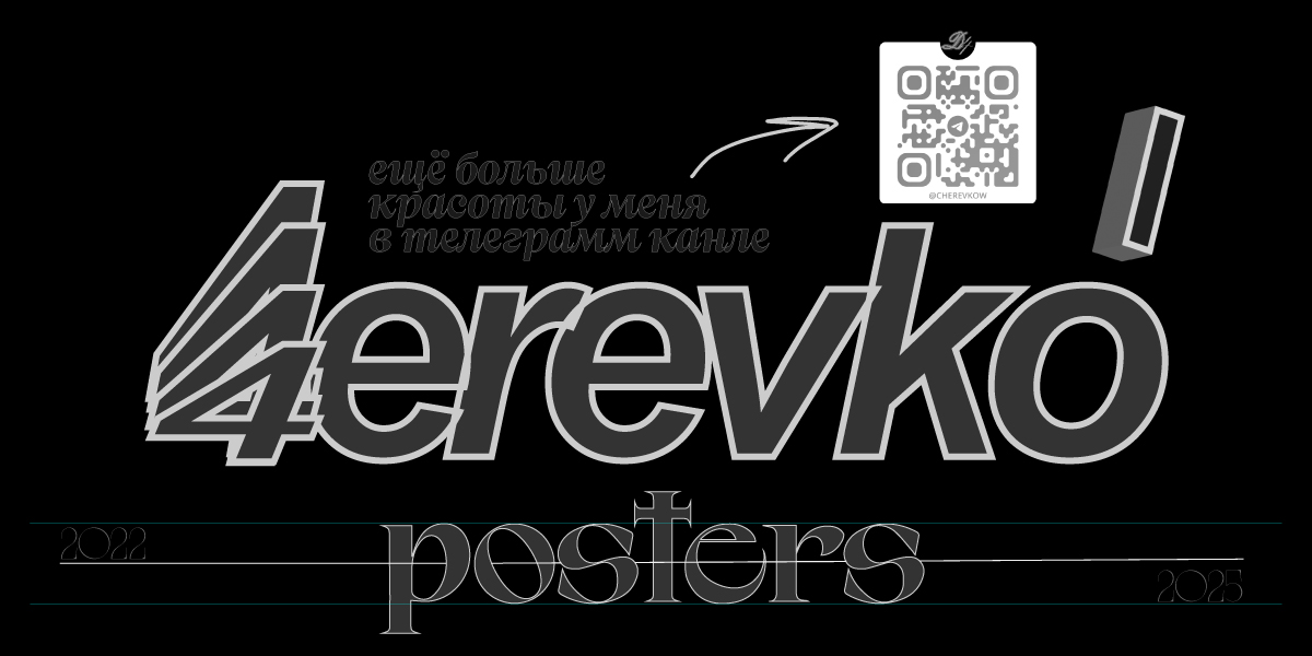 poster collection — Изображение №10 — Иллюстрация, Графика на Dprofile