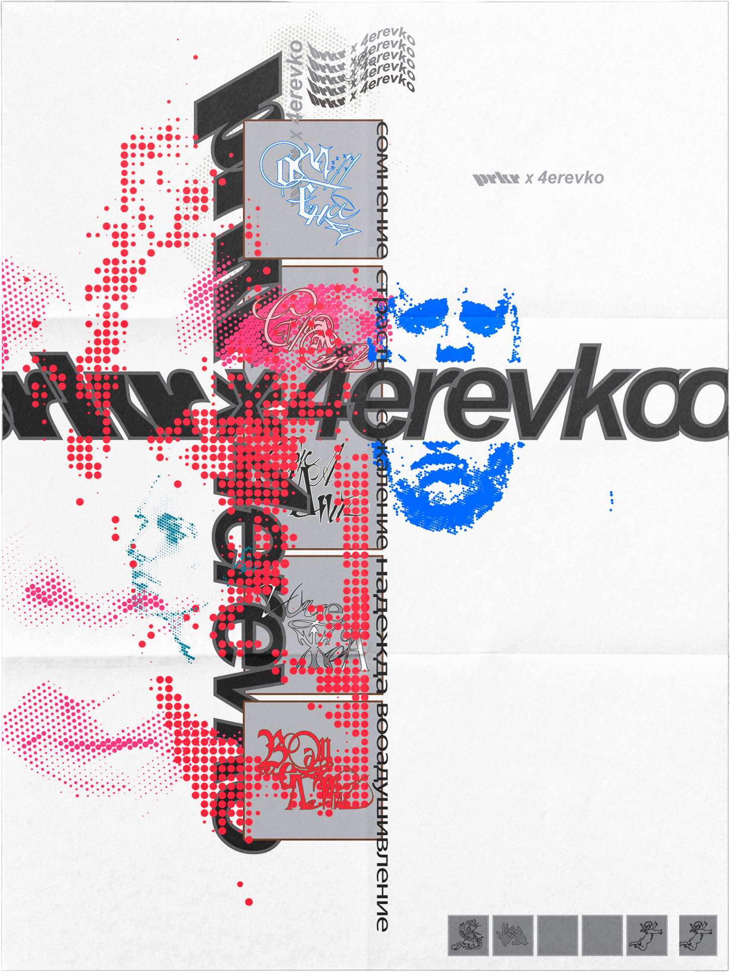 poster collection — Изображение №6 — Иллюстрация, Графика на Dprofile
