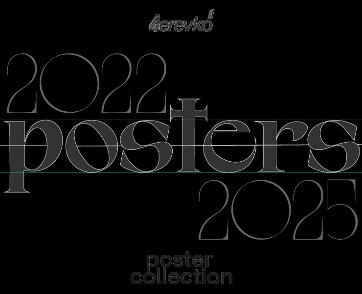 poster collection на Dprofile